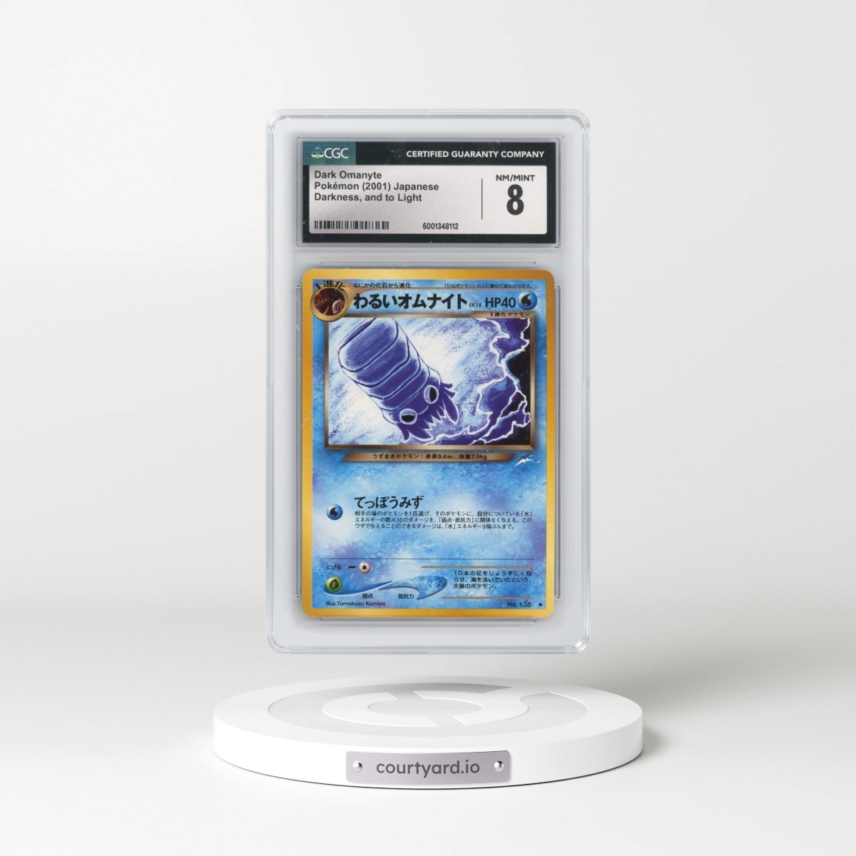 2001 Darkness, and to Light Dark Omanyte (CGC 8 NM-MT)