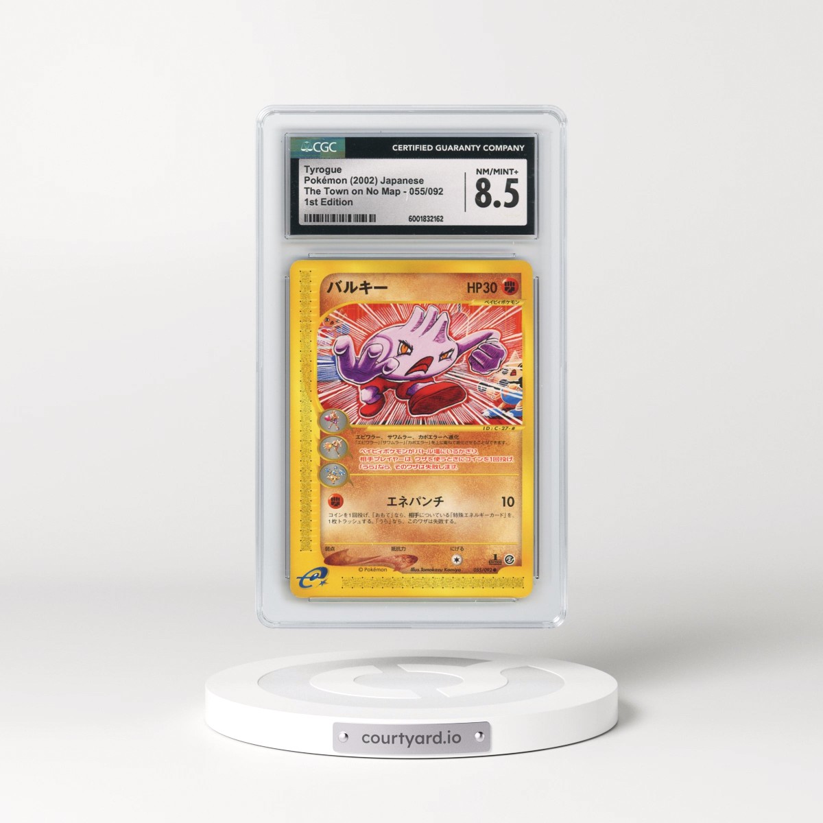 2002 The Town on No Map #055/092 Tyrogue - 1st Edition (CGC 8.5 NM-MT+)