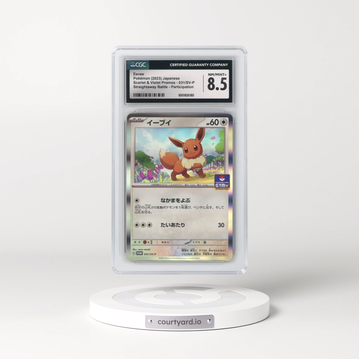 2022 Scarlet & Violet Promos #031/SV-P Eevee - Straightaway Battle Participation (CGC 8.5 NM-MT+)