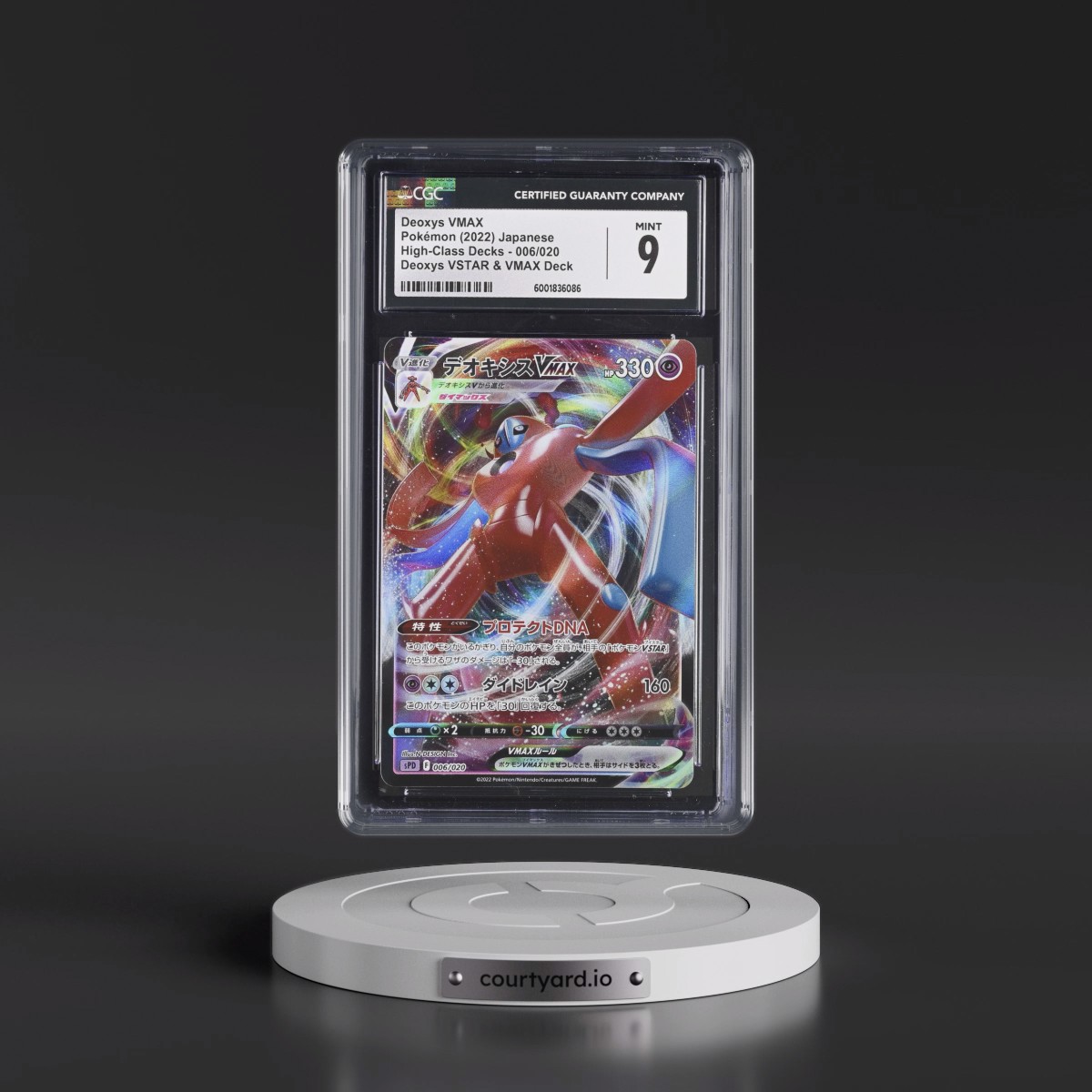 2022 High-Class Decks #006/020 Deoxys VMAX - Holo Deoxys VSTAR & VMAX Deck (sPD) (CGC 10 GEM MINT)