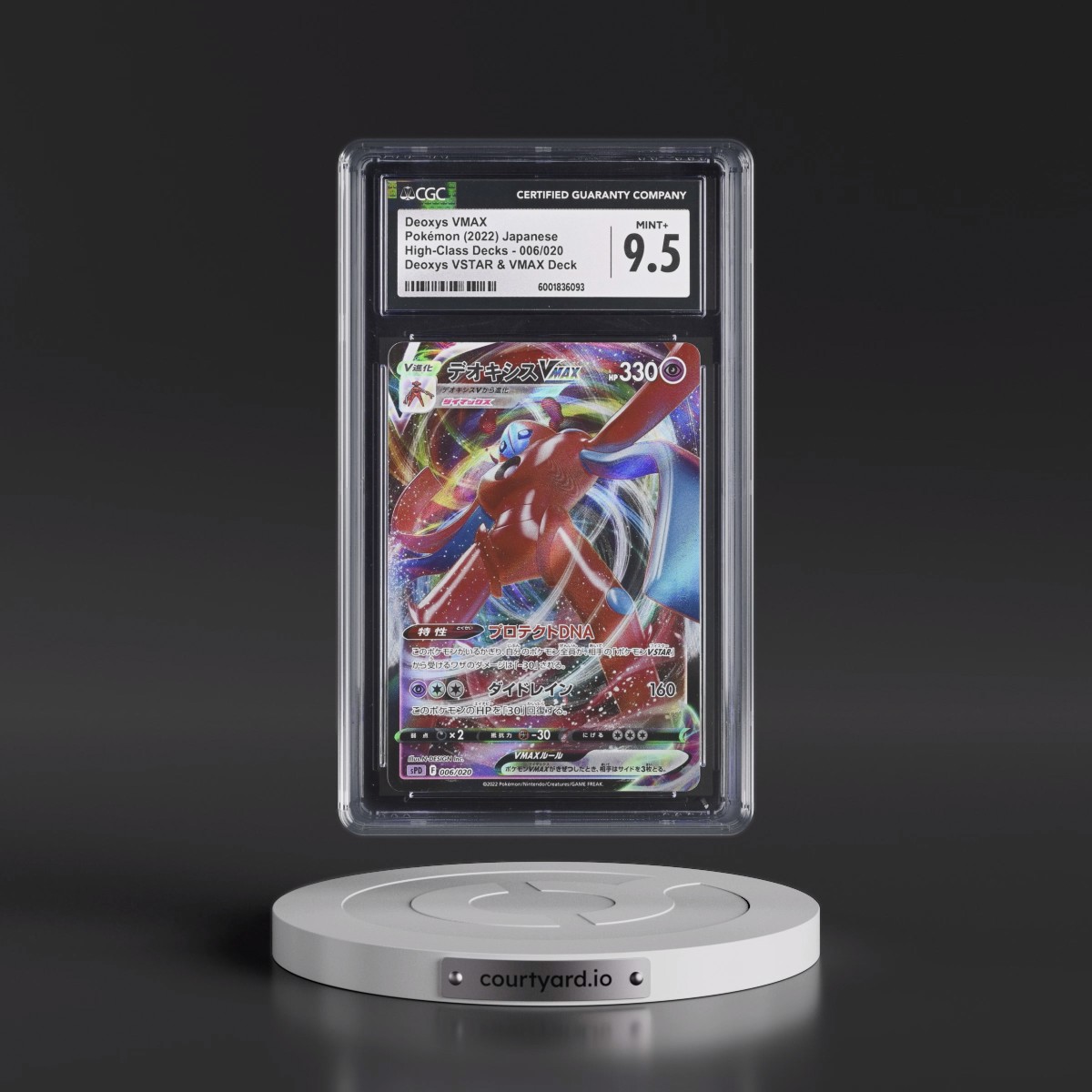 2022 High-Class Decks #006/020 Deoxys VMAX - Holo Deoxys VSTAR & VMAX Deck (sPD) (CGC 10 GEM MINT)