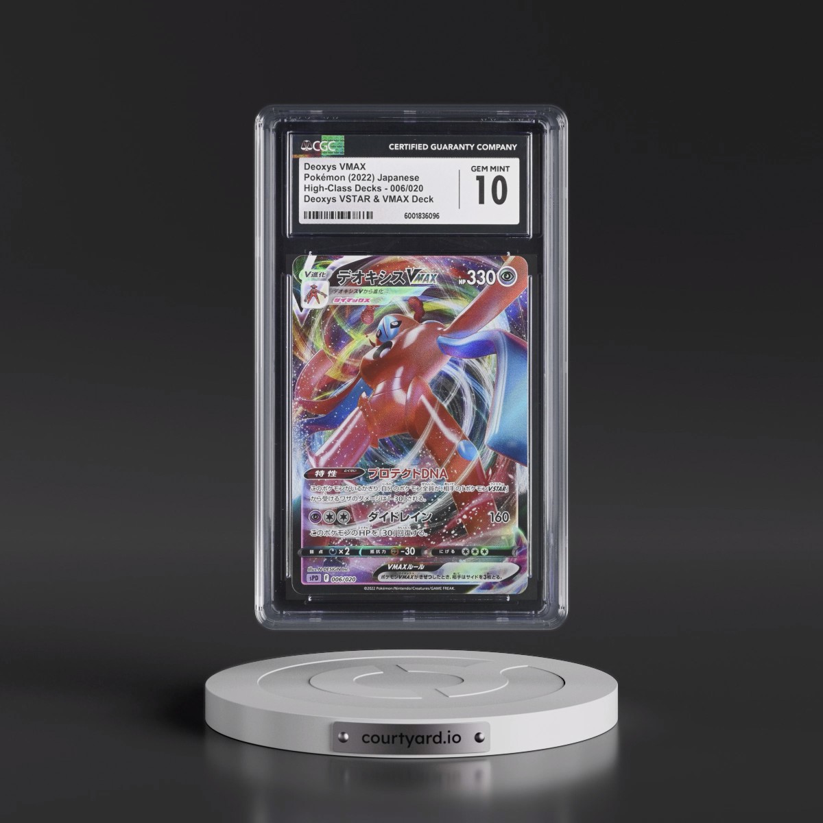 2022 High-Class Decks #006/020 Deoxys VMAX - Holo Deoxys VSTAR & VMAX Deck (sPD) (CGC 10 GEM MINT)