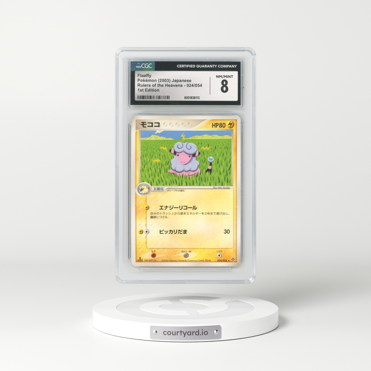 2003 Rulers of the Heavens #024/054 Flaaffy - 1st Edition (CGC 8 NM-MT)