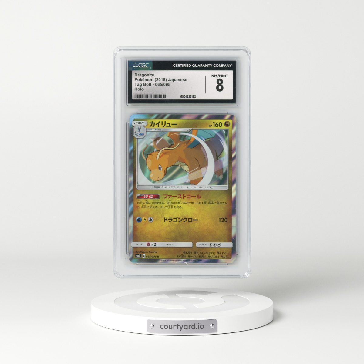 2018 Tag Bolt #065/095 Dragonite - Holo (CGC 8 NM-MT)