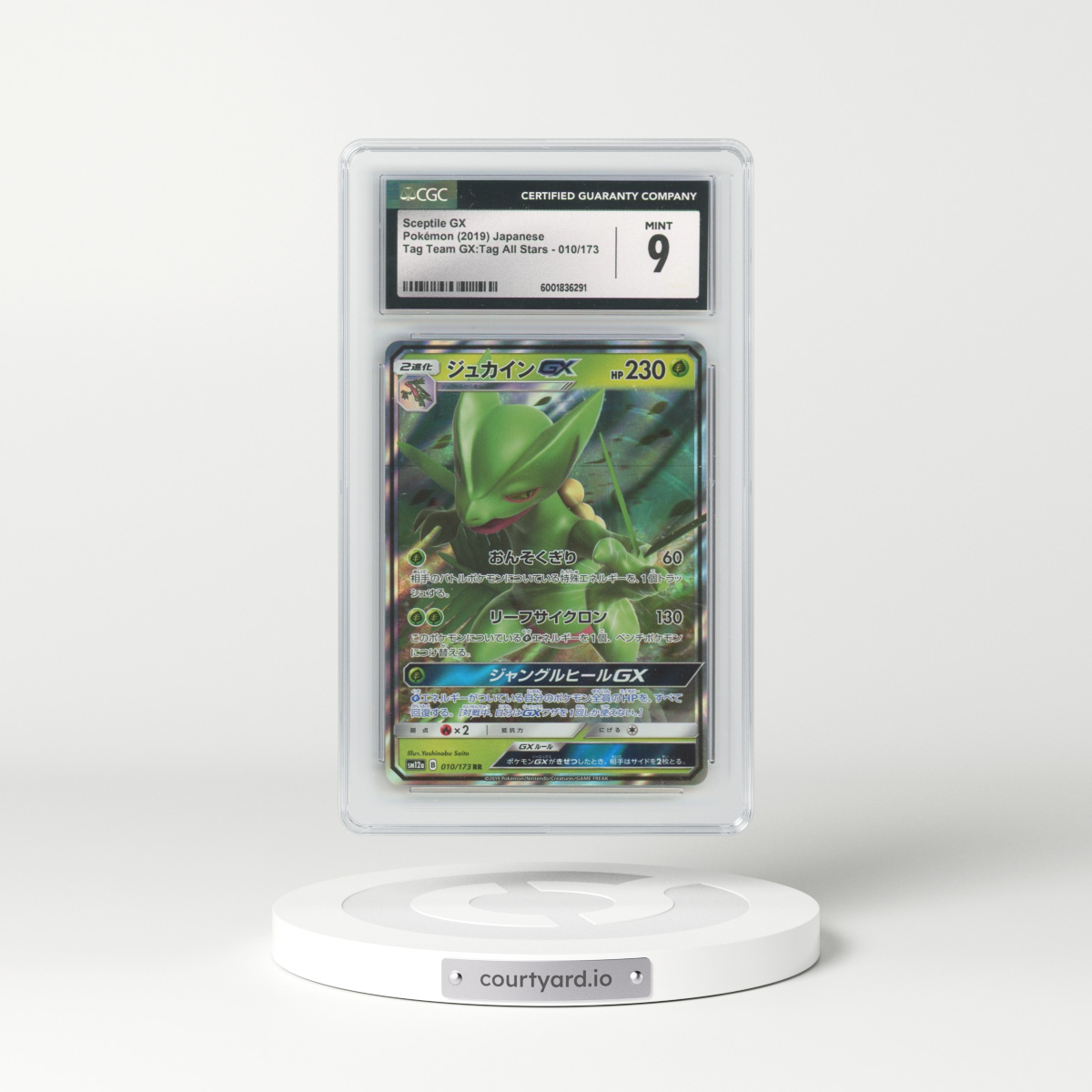 2019 Tag Team GX: Tag All Stars #010/173 Sceptile GX - Holo (CGC 9 MINT)