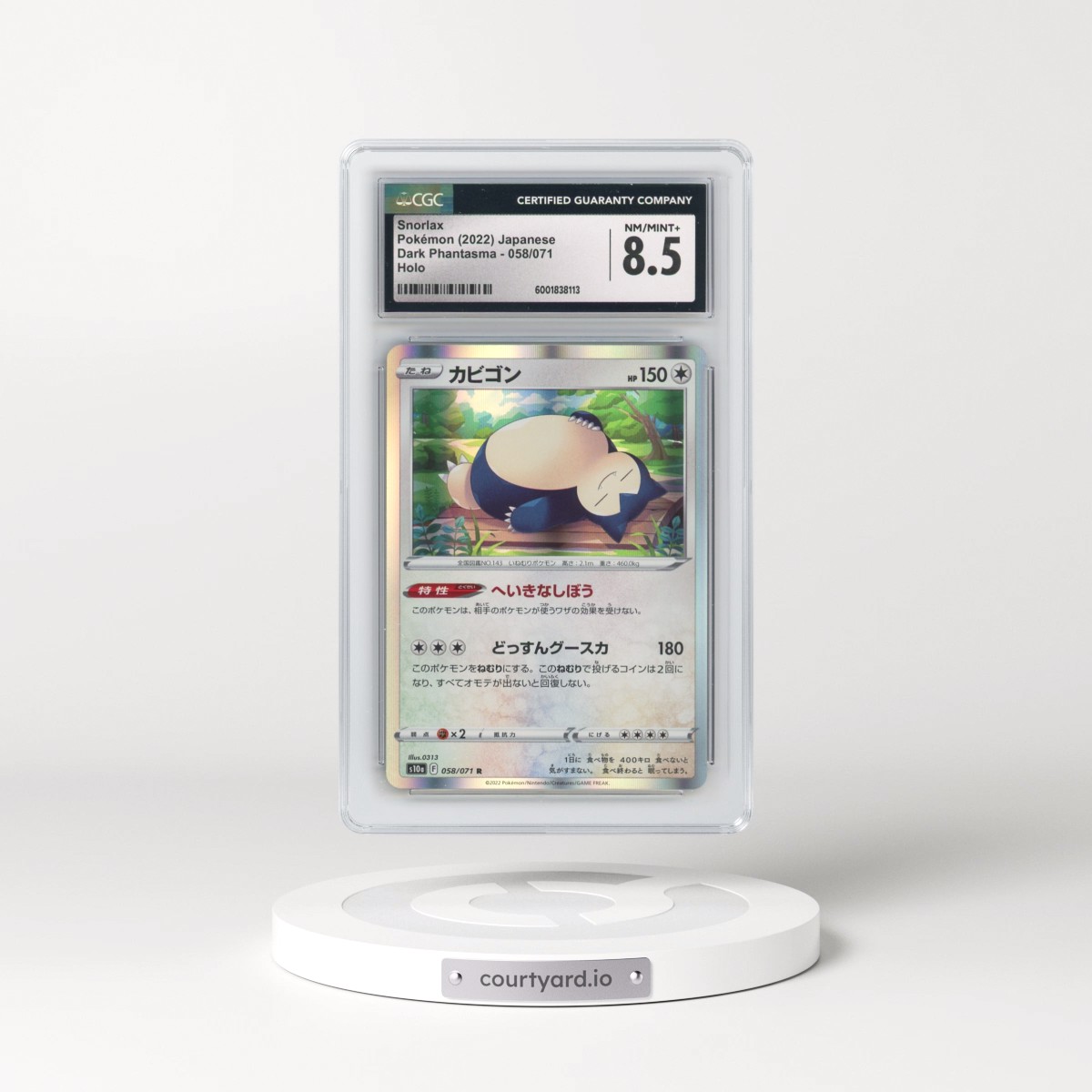 2021 Dark Phantasma #058/071 Snorlax - Holo (CGC 8.5 NM-MT+)