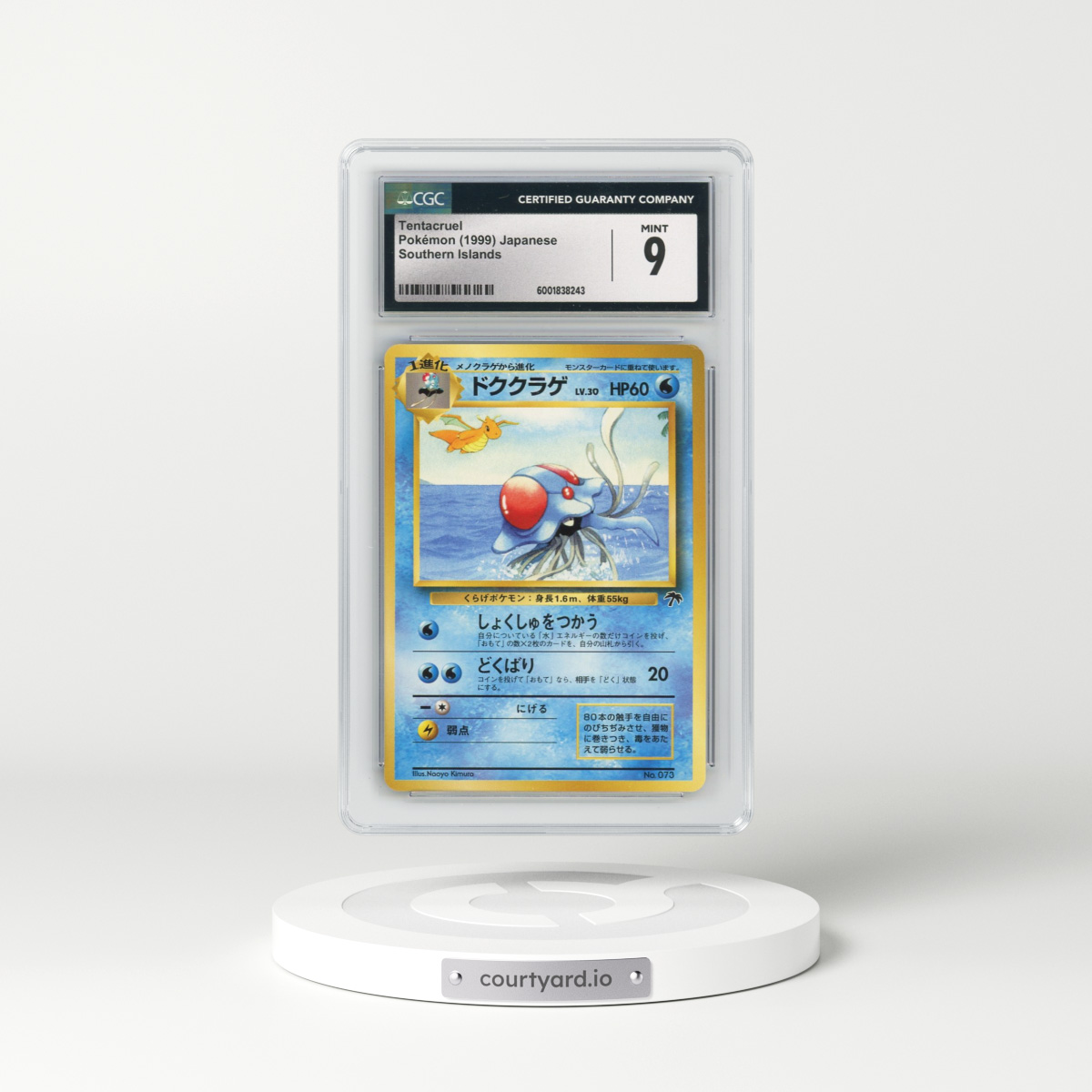 1999 Southern Islands Tentacruel (CGC 9 MINT)