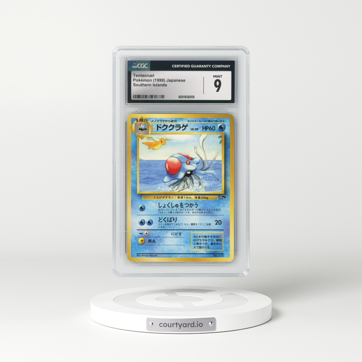 1999 Southern Islands Tentacruel (CGC 9 MINT)