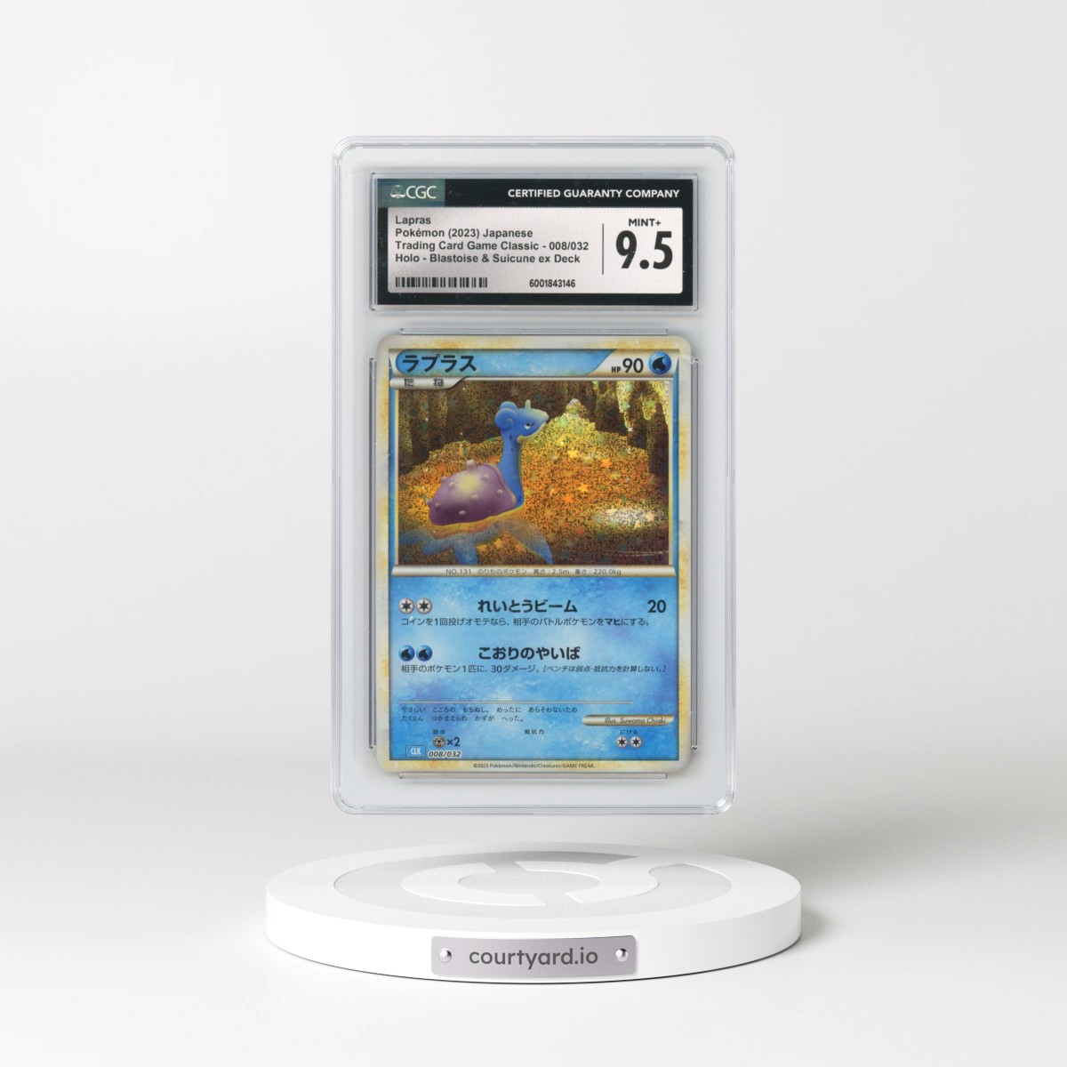 2023 Trading Card Game Classic - CLF, CLL, CLK #008/032 Lapras - Holo Blastoise & Suicune ex Deck - CLK (CGC 9.5 MINT+)