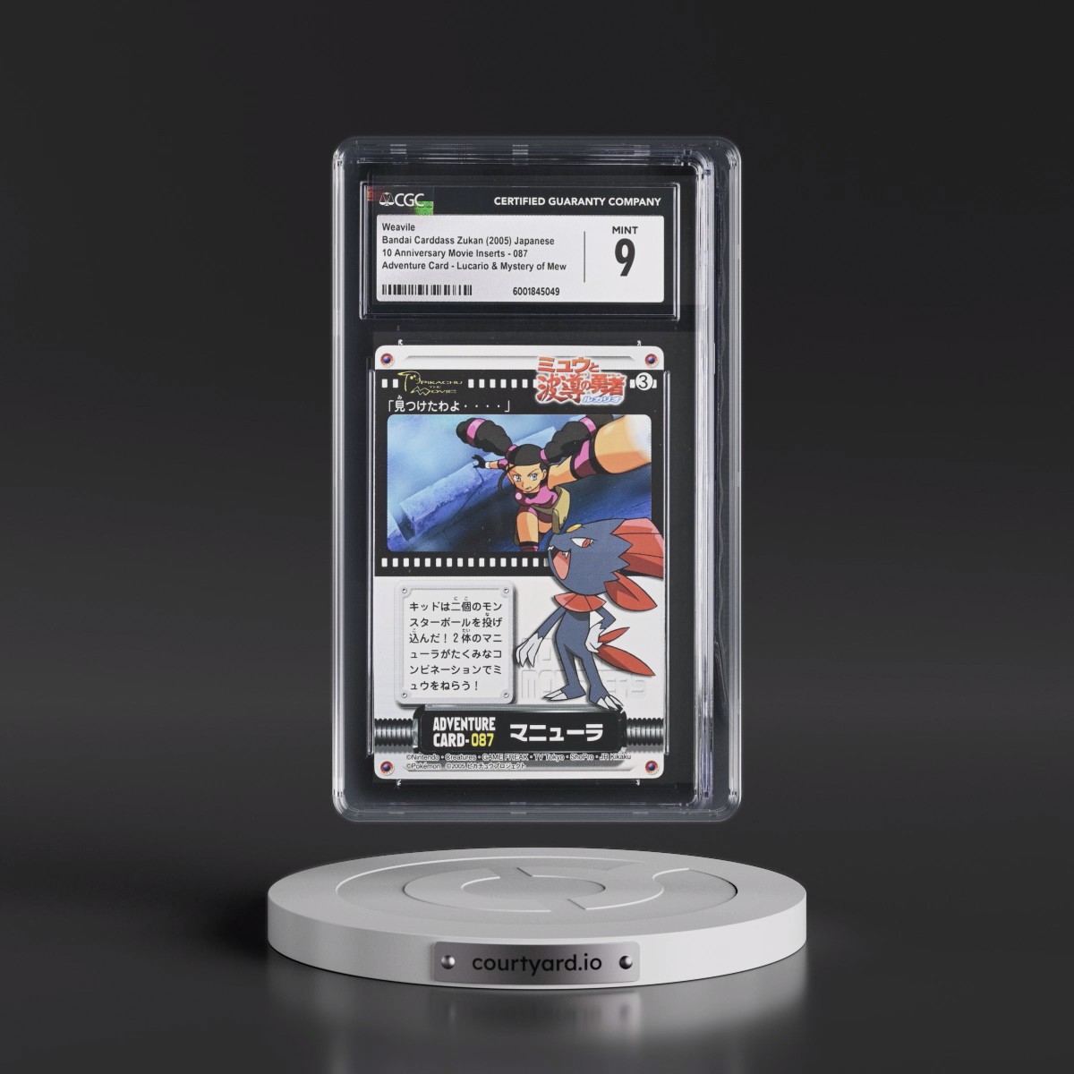 2005 10 Anniversary Movie Inserts #087 Weavile - Adventure Card Lucario &amp; the Mystery of Mew (CGC 9 MINT)