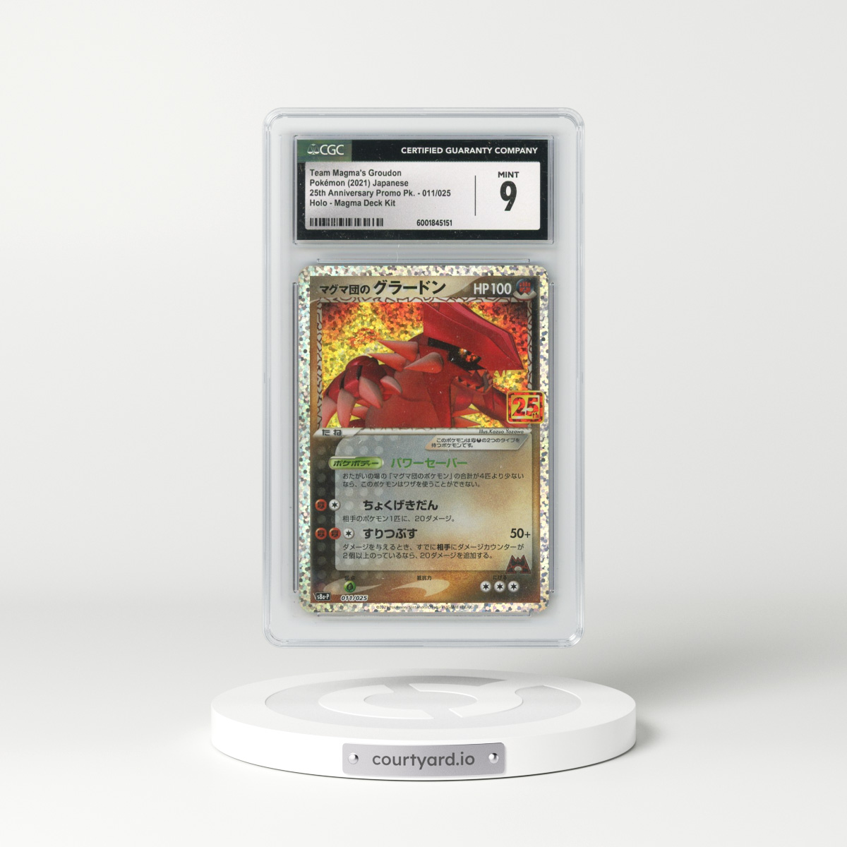 2021 25th Anniversary Promo Pack - S8a-P #011/025 Team Magma's Groudon - Holo Magma Deck Kit (CGC 9 MINT)