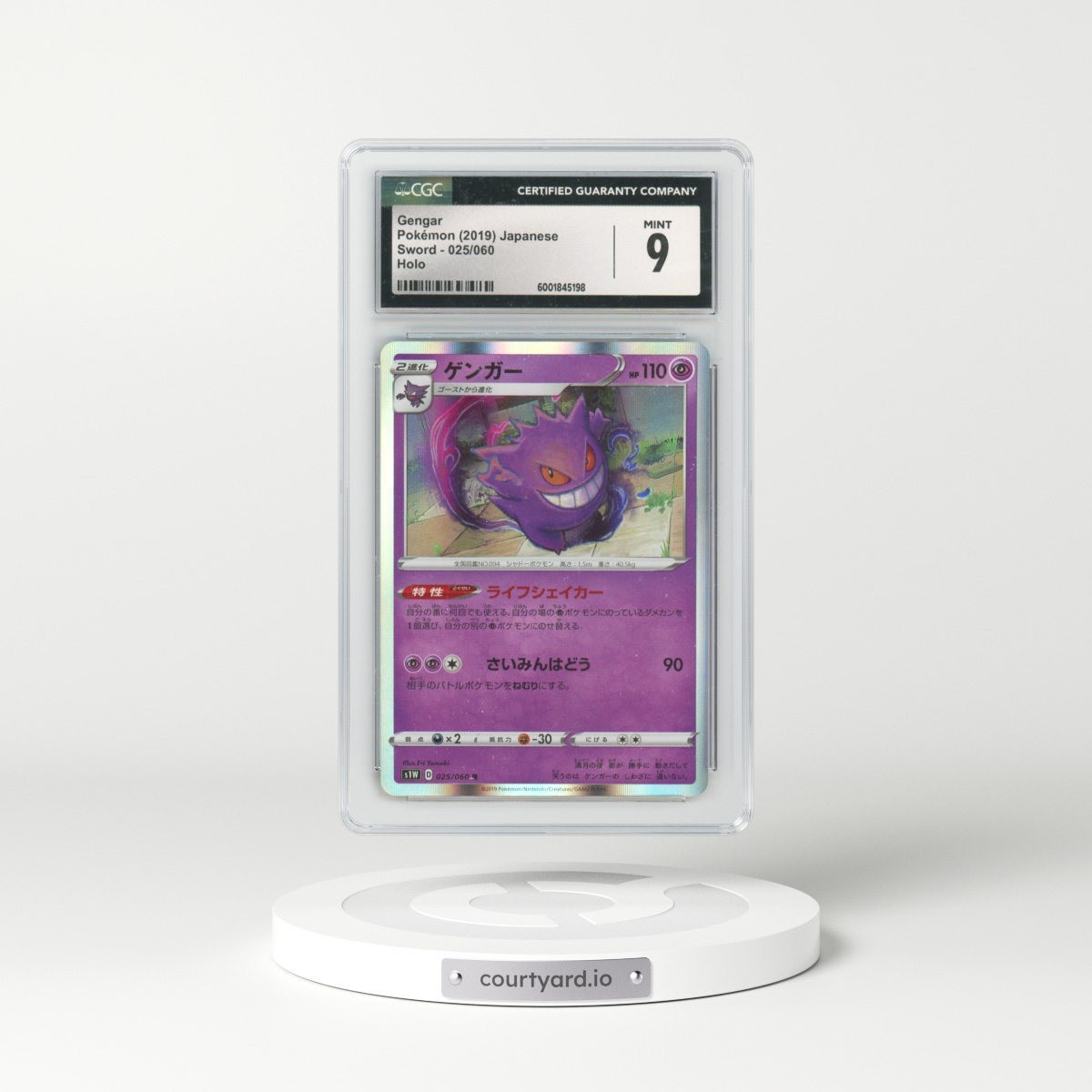 2019 Sword #025/060 Gengar - Holo (CGC 9 MINT)