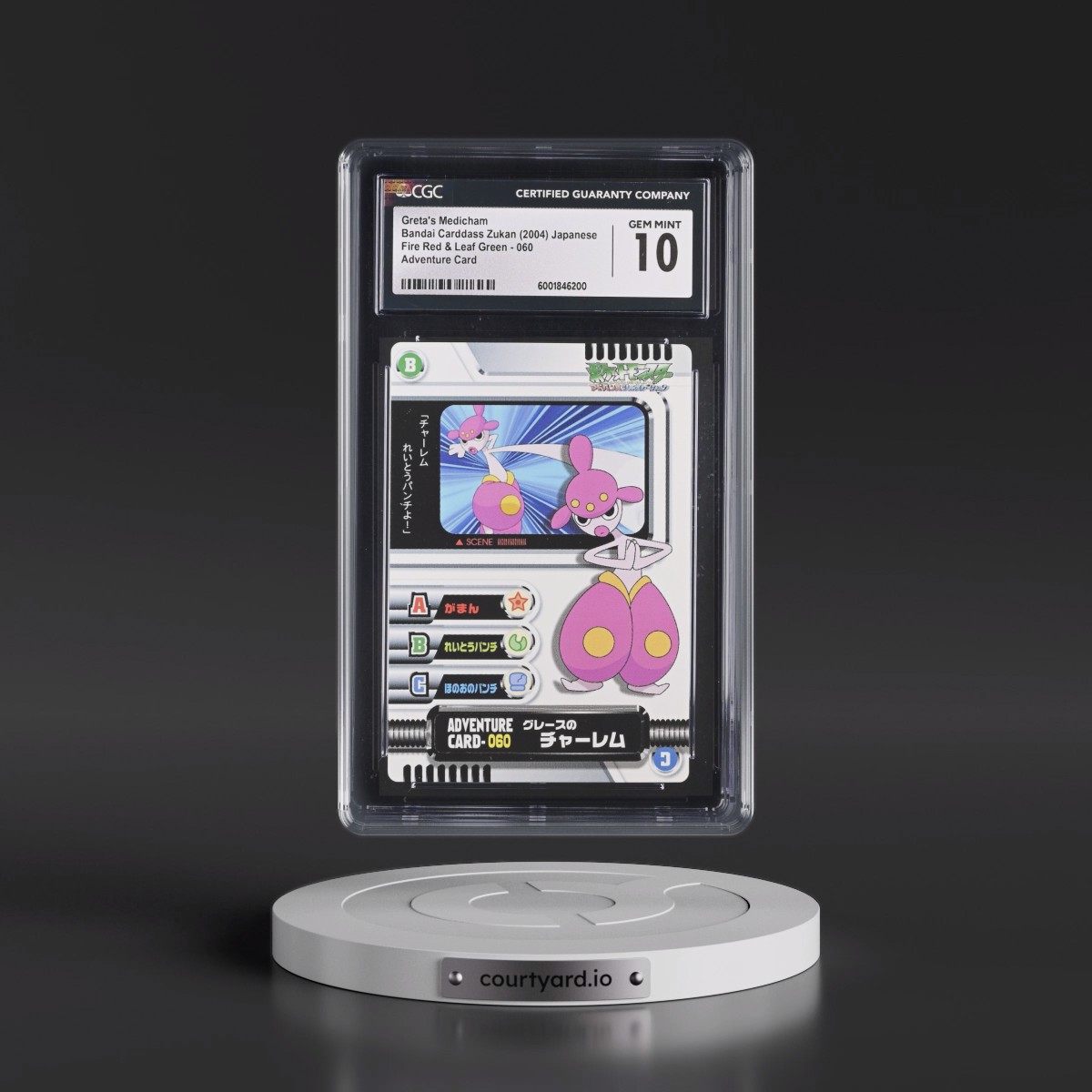 2004 Fire Red & Leaf Green #060 Greta's Medicham - Adventure Card (CGC 10 GEM MINT)