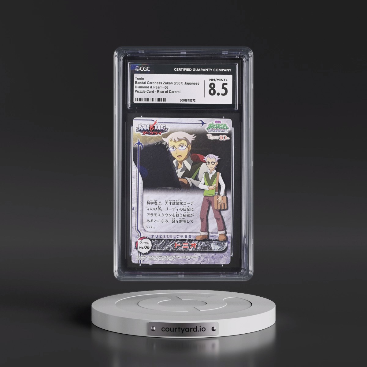 2007 Diamond & Pearl #06 Tonio - Puzzle Card Rise of Darkrai (CGC 8.5 NM-MT+)