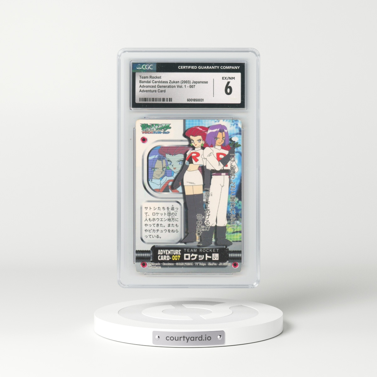 2003 Advanced Generation Vol. 1 #007 Team Rocket - Adventure Card (CGC 6 EX-NM)