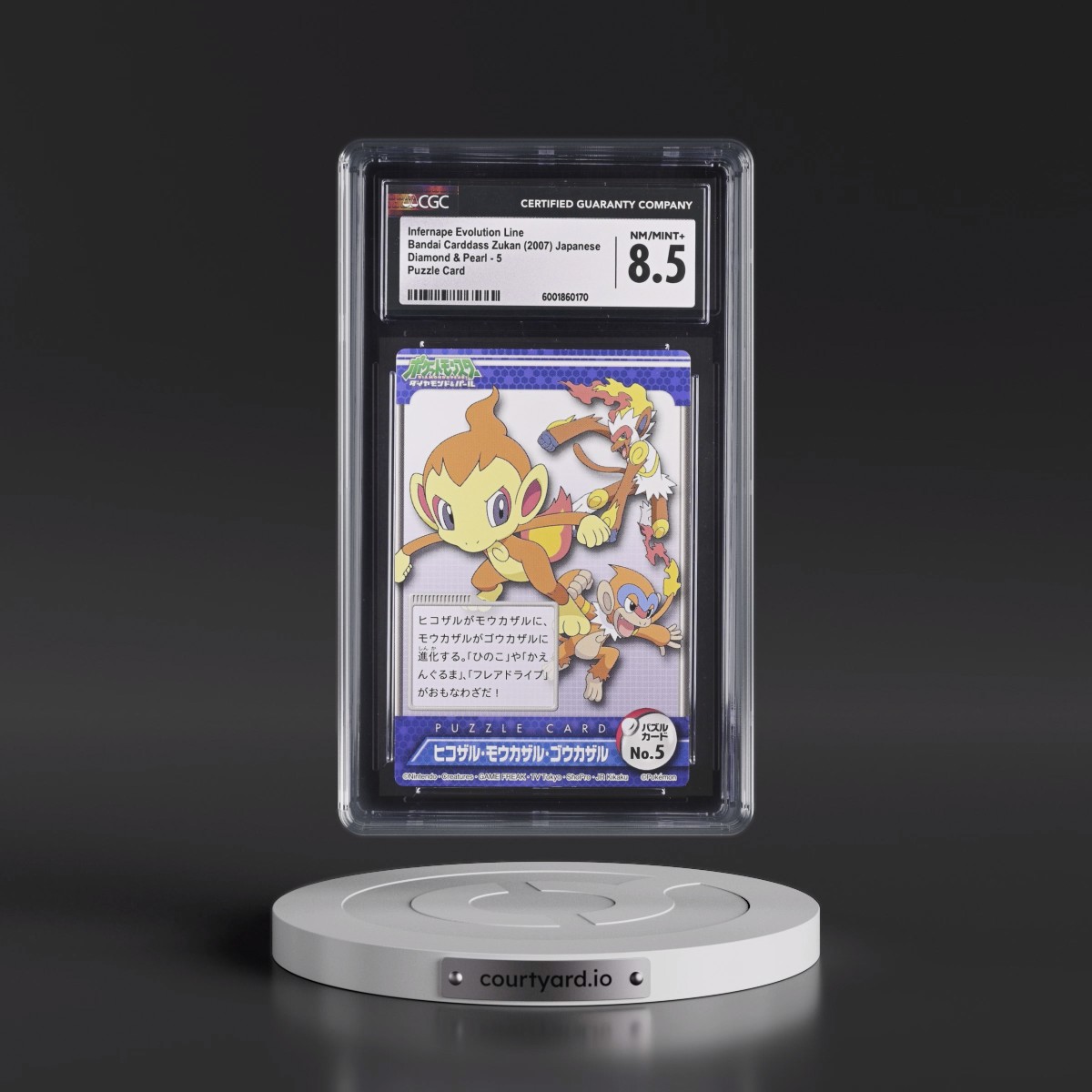 2007 Diamond & Pearl #5 Infernape Evolution Line - Puzzle Card (CGC 8.5 NM-MT+)