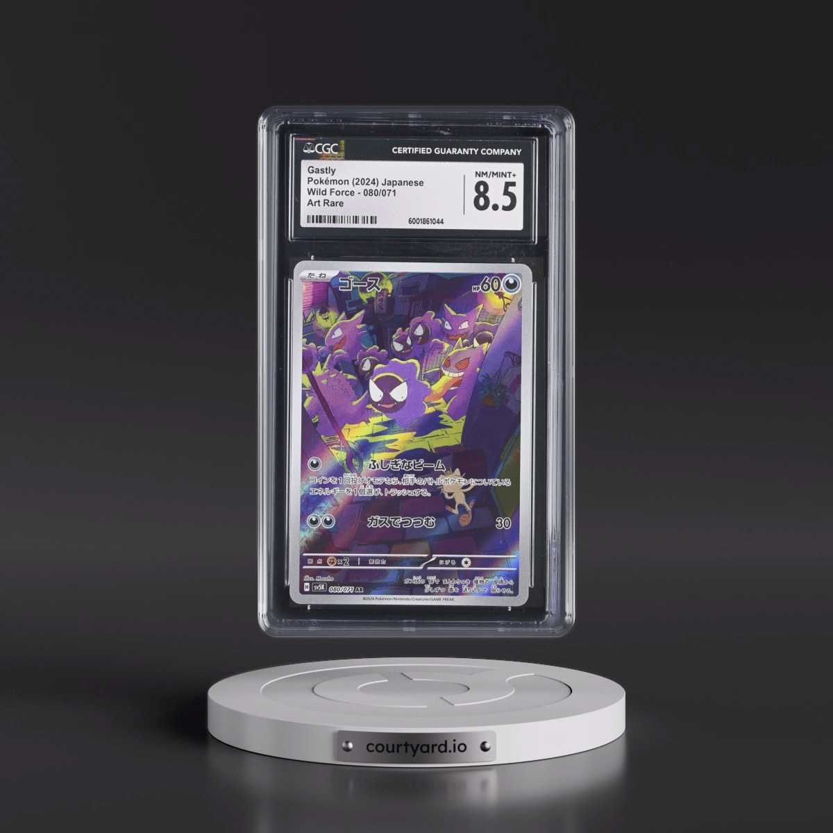 2024 Wild Force #080/071 Gastly - Art Rare Holo (CGC 8.5 NM-MT+)