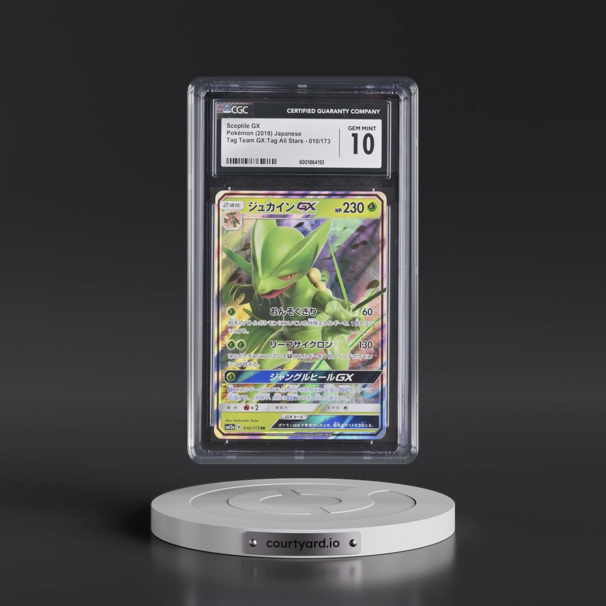 2019 Tag Team GX: Tag All Stars #010/173 Sceptile GX - Holo (CGC 10 GEM MINT)