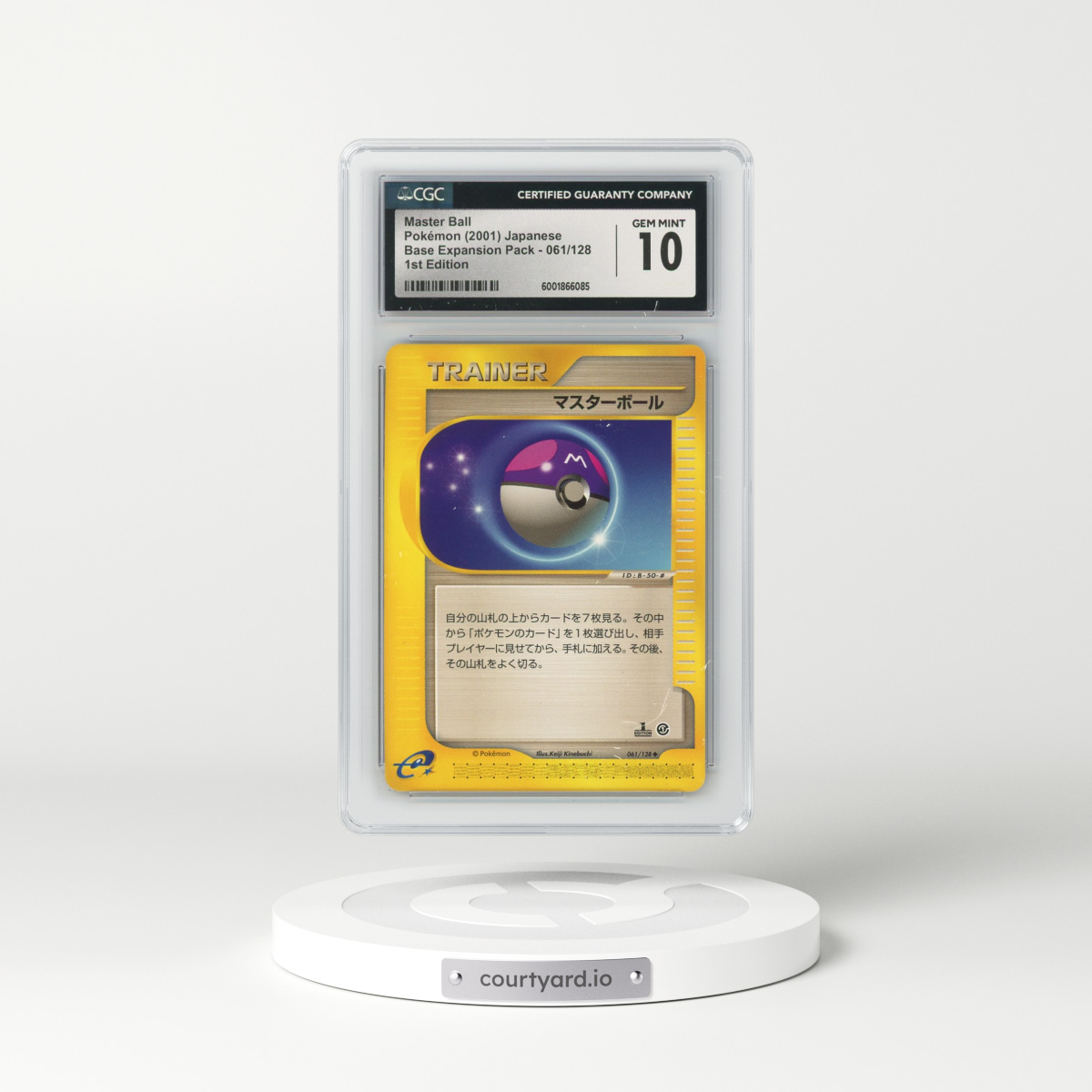 2001 Base Expansion Pack #061/128 Master Ball - 1st Edition (CGC 10 GEM MINT)