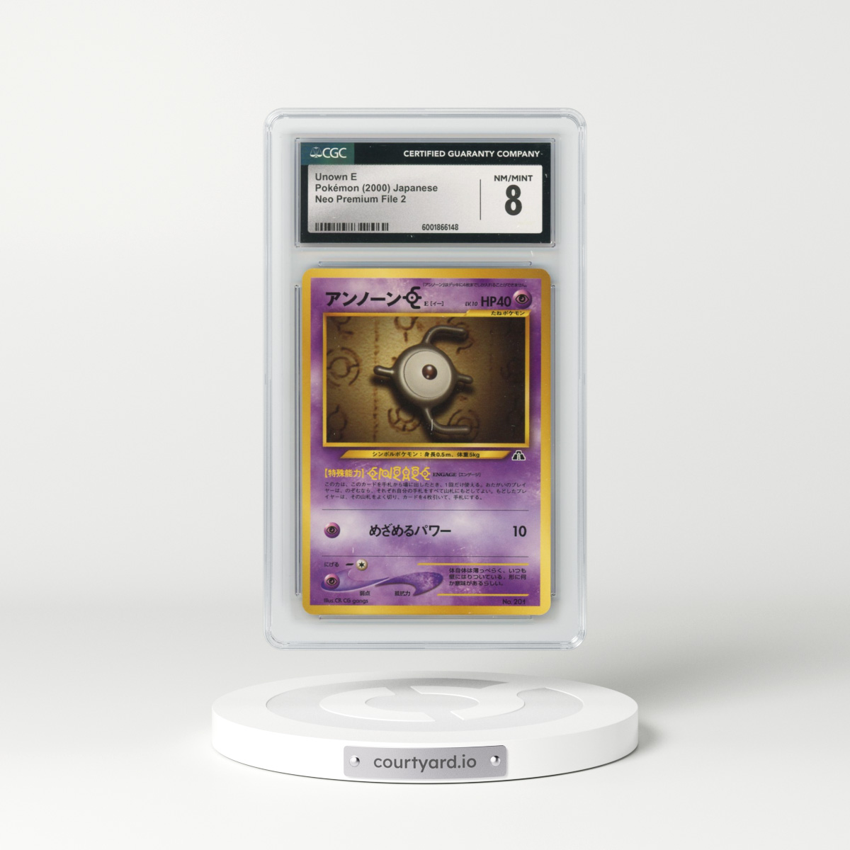 2000 Neo Premium File 2 Unown E - No Rarity (CGC 8 NM-MT)