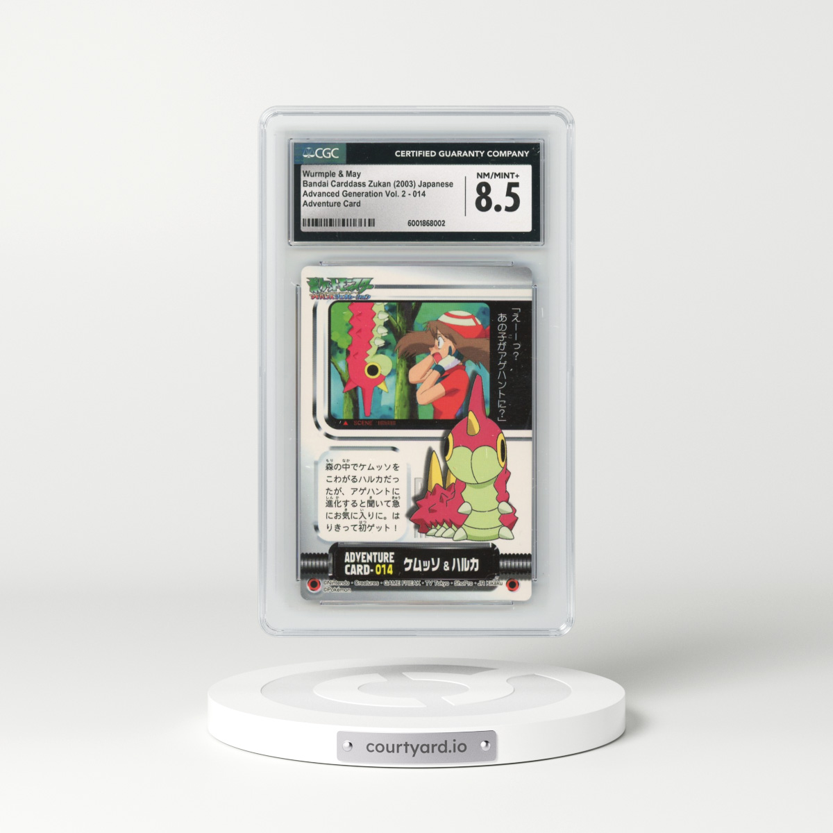 2003 Advanced Generation Vol. 2 #014 Wurmple & May - Adventure Card (CGC 8.5 NM-MT+)
