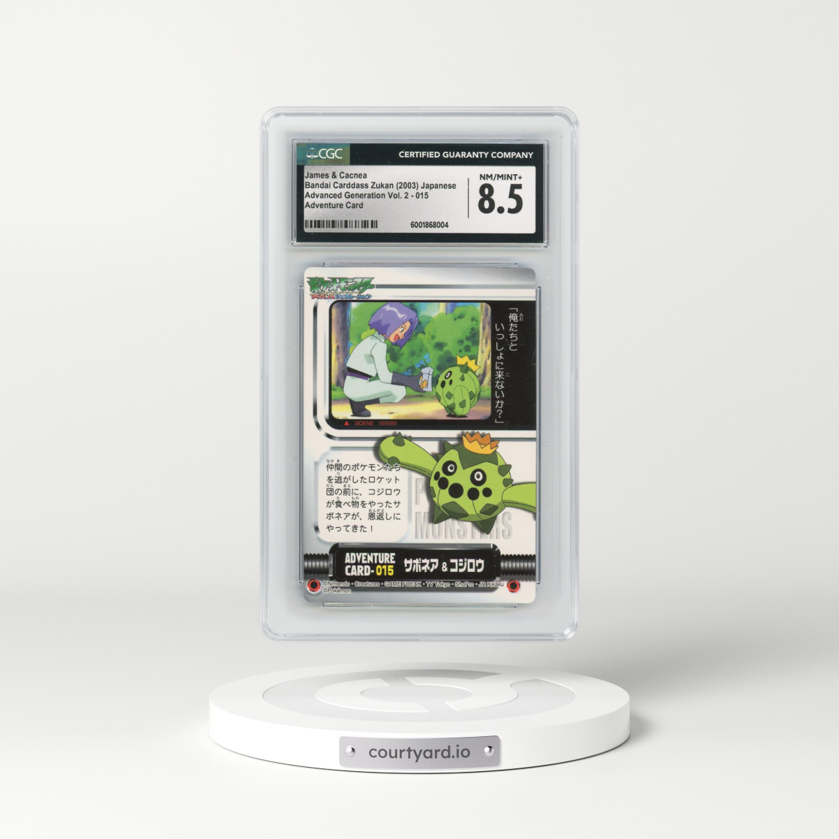 2003 Advanced Generation Vol. 2 #015 James & Cacnea - Adventure Card (CGC 8.5 NM-MT+)