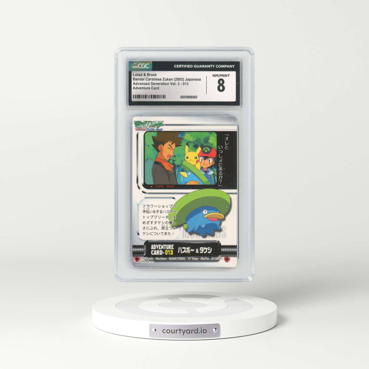 2003 Advanced Generation Vol. 2 #013 Lotad & Brock - Adventure Card (CGC 8 NM-MT)