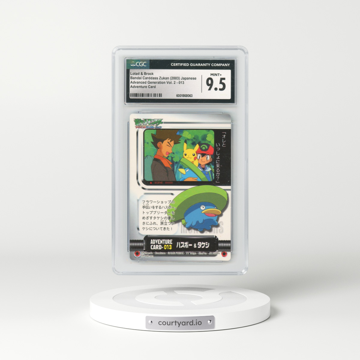 2003 Advanced Generation Vol. 2 #013 Lotad & Brock - Adventure Card (CGC 9.5 MINT+)