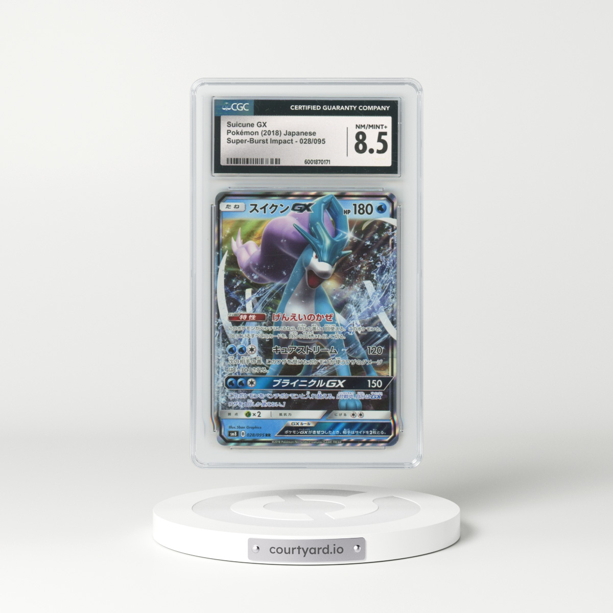 2018 Super-Burst Impact #028/095 Suicune GX - Holo (CGC 8.5 NM-MT+)