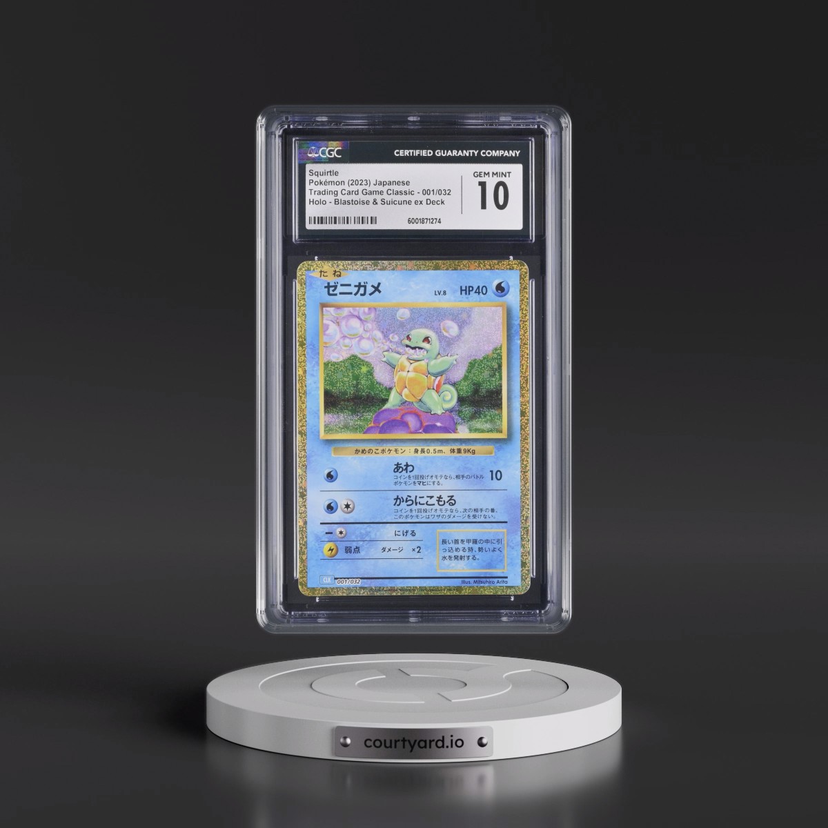 2023 Trading Card Game Classic - CLF, CLL, CLK #001/032 Squirtle - Blastoise & Suicune ex Deck - CLK Holo (CGC 10 GEM MINT)