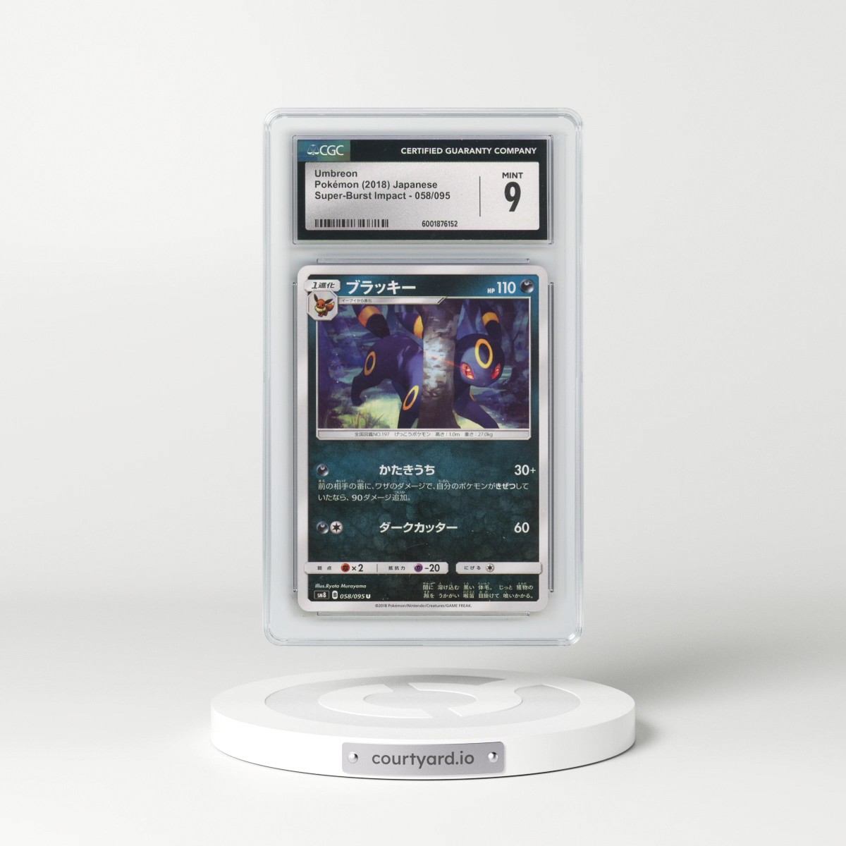 2018 Super-Burst Impact #058/095 Umbreon (CGC 9 MINT)