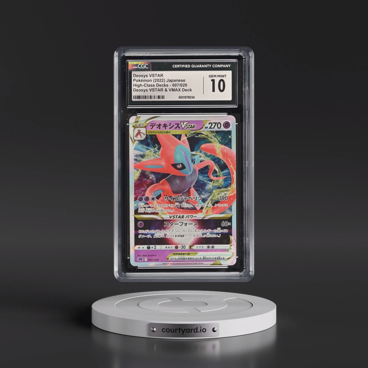 2022 High-Class Decks #007/020 Deoxys VSTAR - Holo Deoxys VSTAR & VMAX Deck (sPD) (CGC 10 GEM MINT)