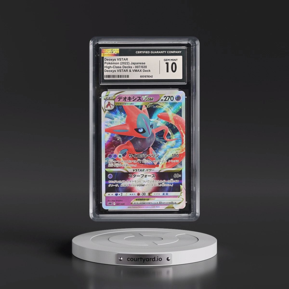 2022 High-Class Decks #007/020 Deoxys VSTAR - Holo Deoxys VSTAR & VMAX Deck (sPD) (CGC 10 GEM MINT)