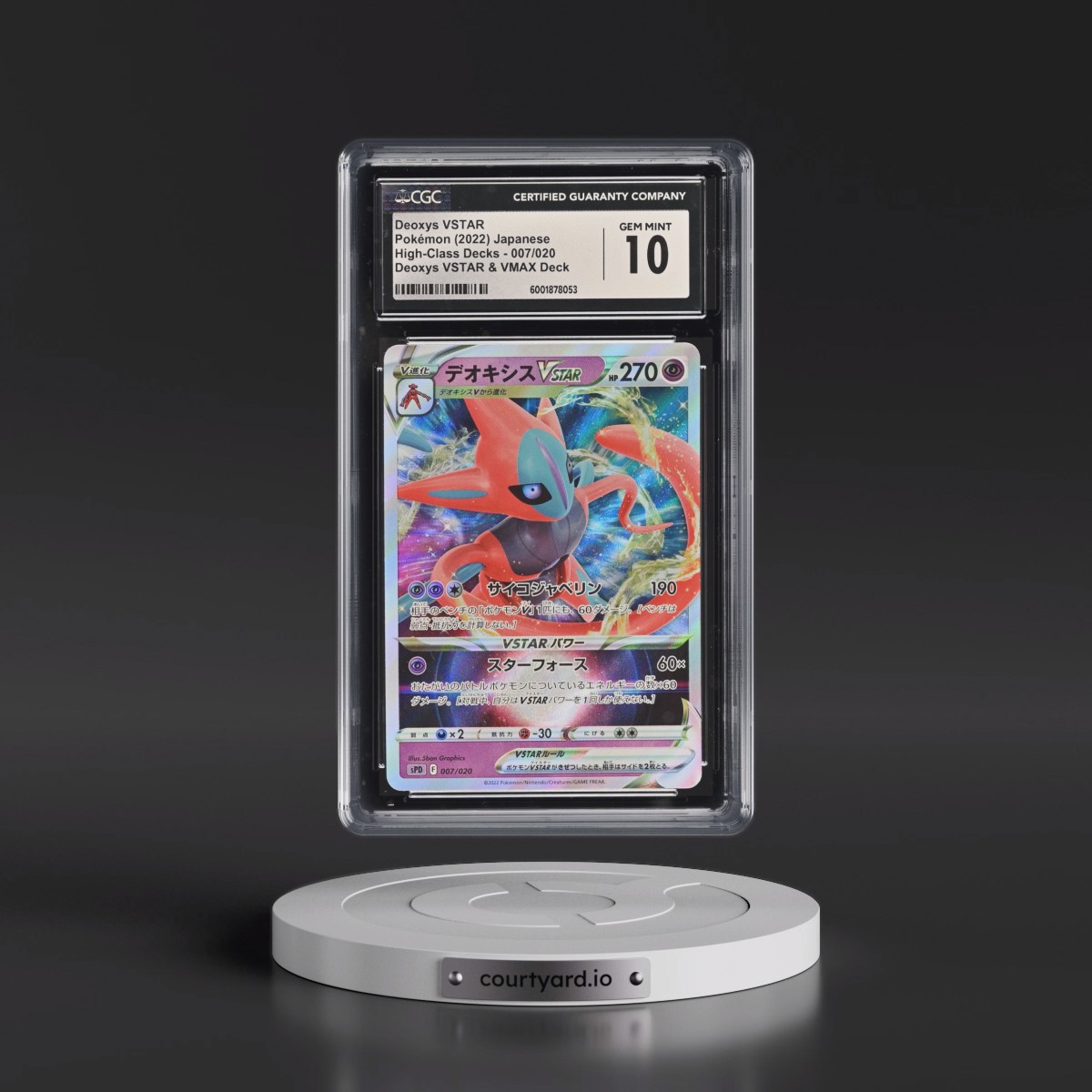 2022 High-Class Decks #007/020 Deoxys VSTAR - Holo Deoxys VSTAR & VMAX Deck (sPD) (CGC 10 GEM MINT)