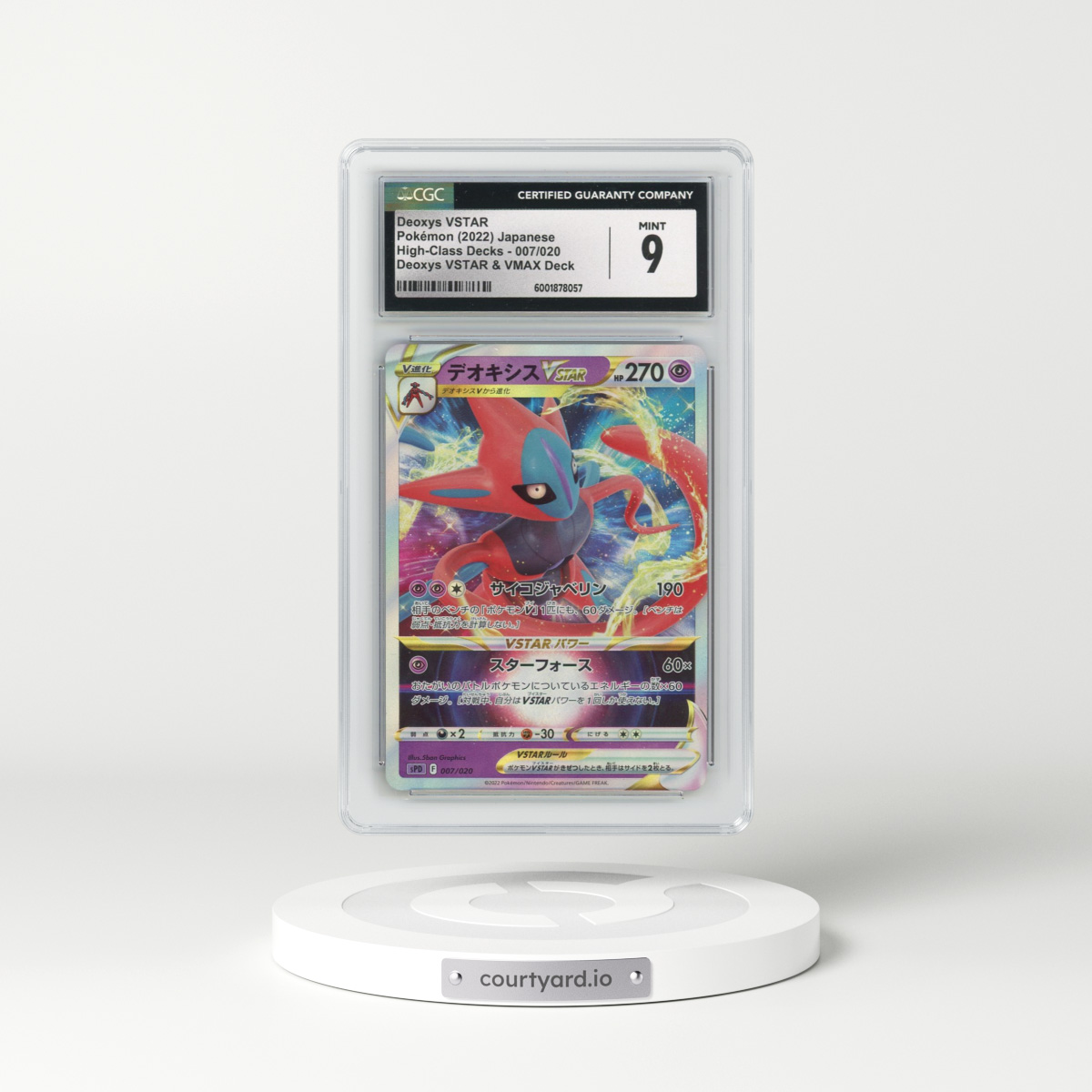2022 High-Class Decks #007/020 Deoxys VSTAR - Holo Deoxys VSTAR & VMAX Deck (sPD) (CGC 9 MINT)