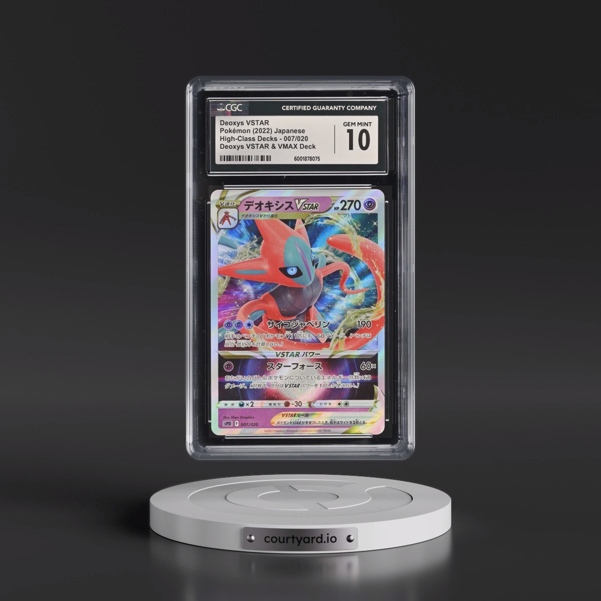 2022 High-Class Decks #007/020 Deoxys VSTAR - Holo Deoxys VSTAR & VMAX Deck (sPD) (CGC 10 GEM MINT)