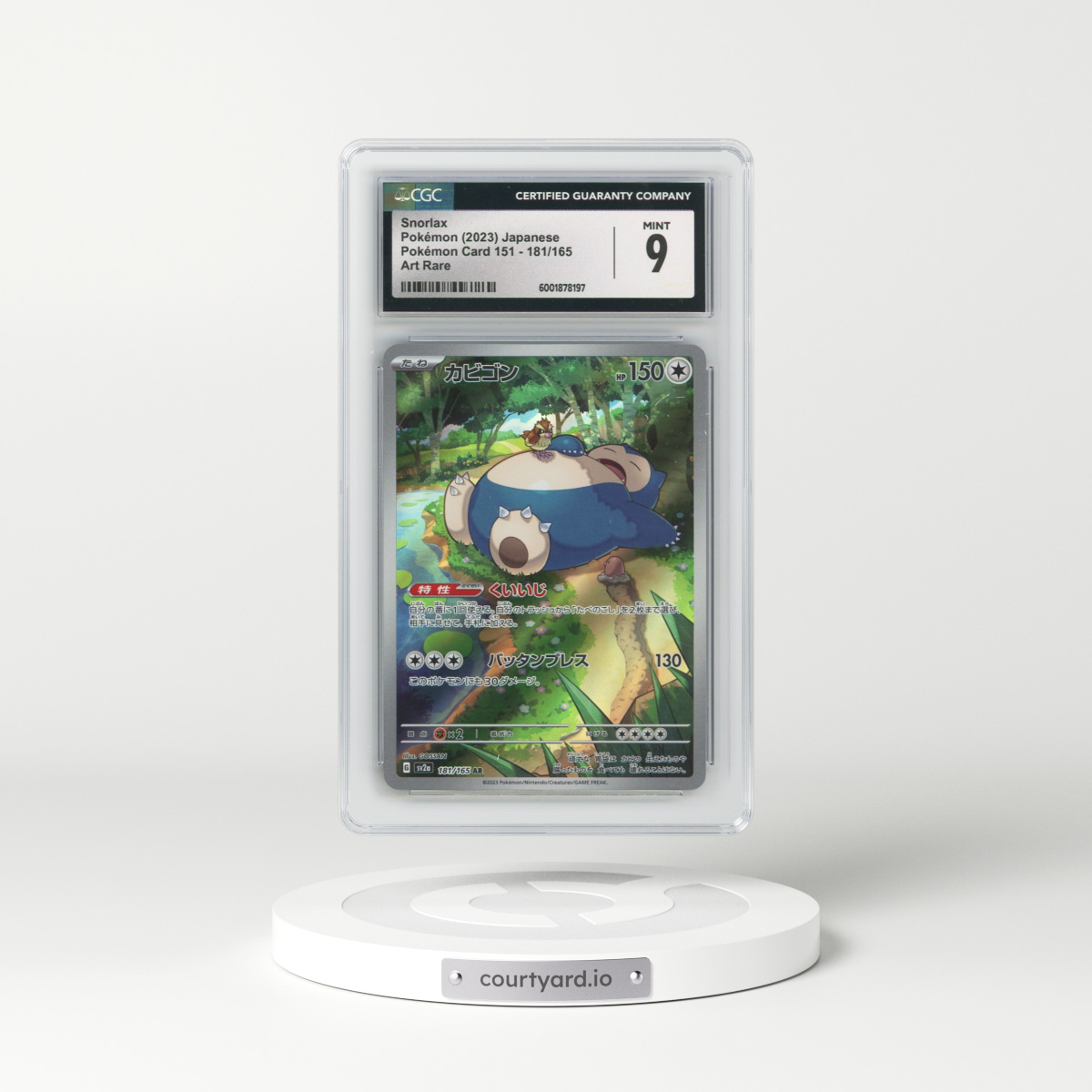 2023 Pokémon Card 151 #181/165 Snorlax - Art Rare (CGC 9 MINT)