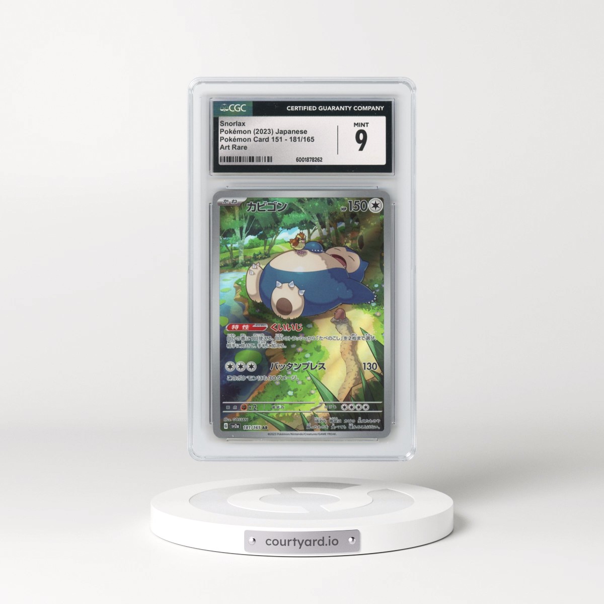 2023 Pokémon Card 151 #181/165 Snorlax - Art Rare (CGC 9 MINT)