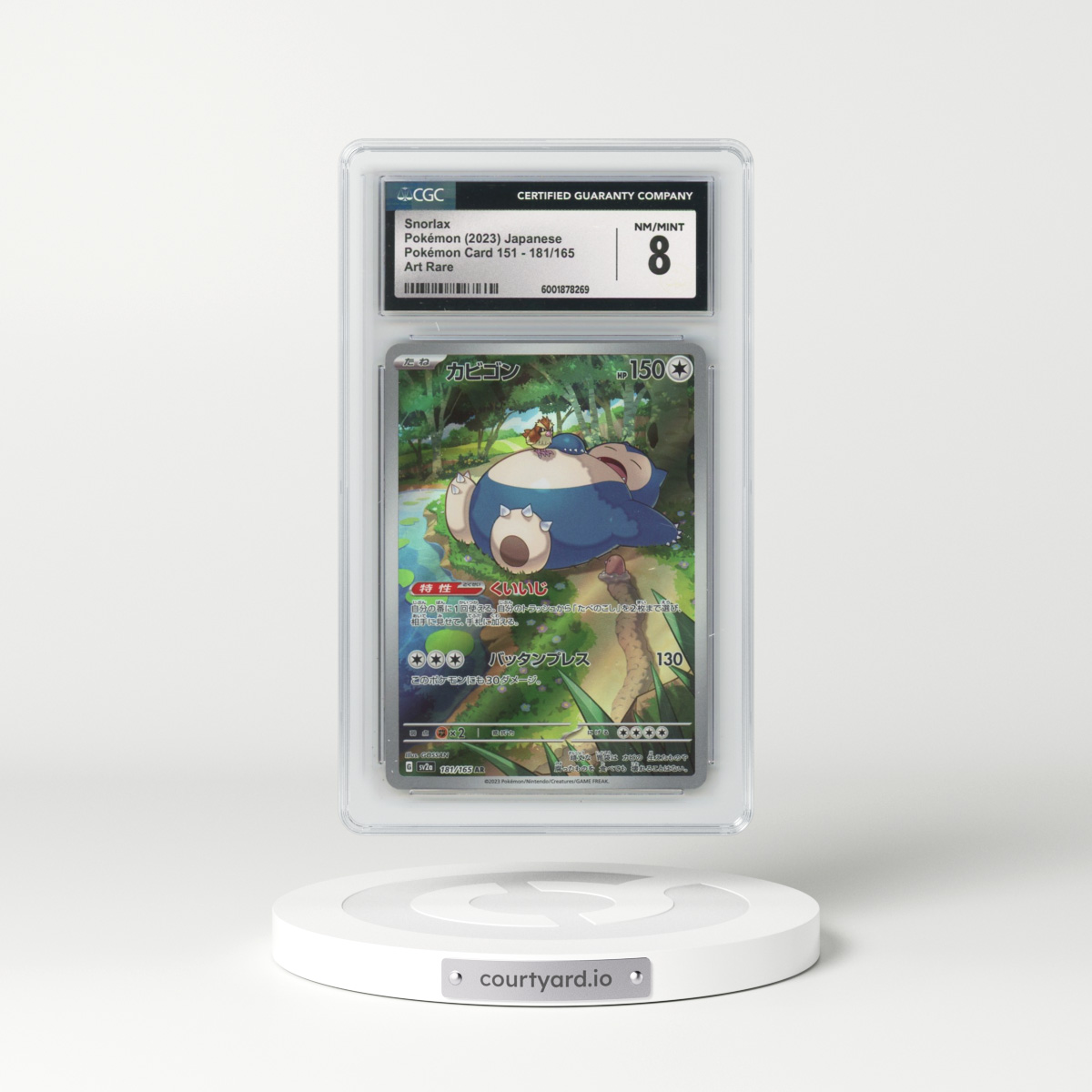 2023 Pokémon Card 151 #181/165 Snorlax - Art Rare (CGC 8 NM-MT)