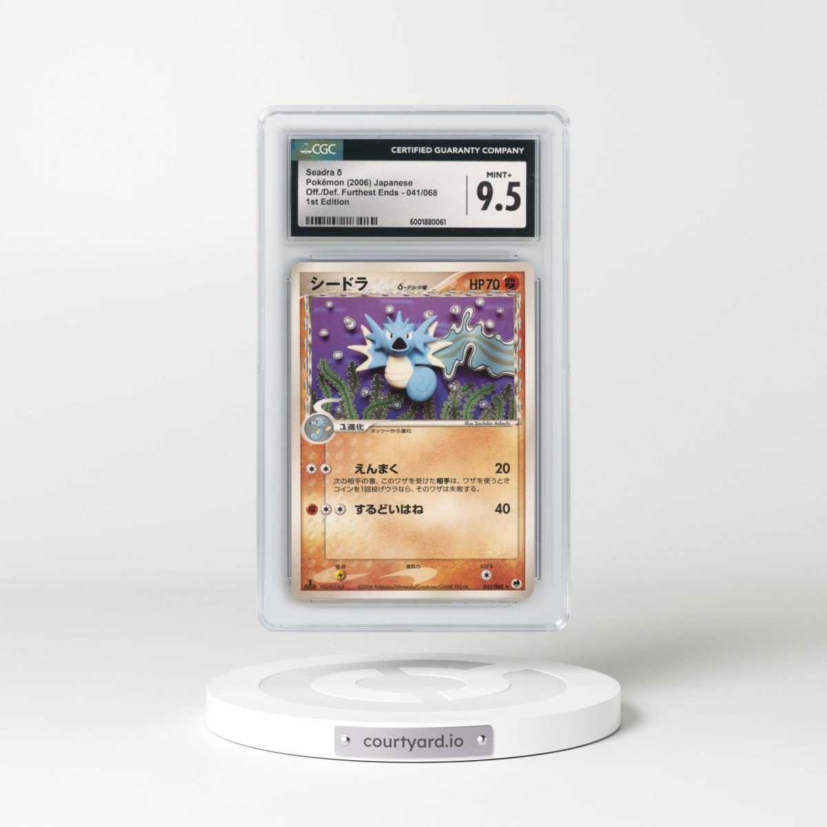 2006 Offense & Defense of the Furthest Ends #041/068 Seadra δ - 1st Edition (CGC 9.5 MINT+)