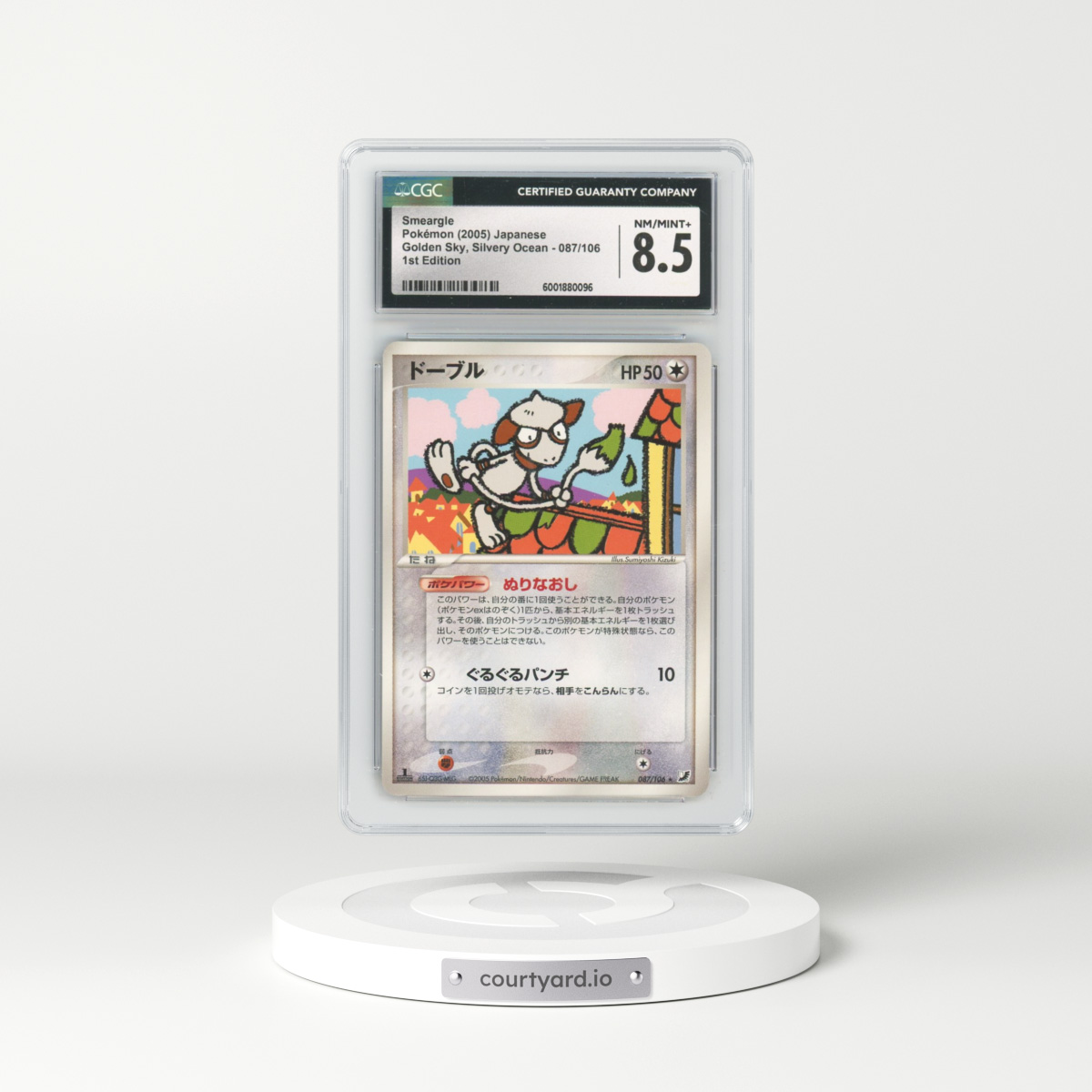 2005 Golden Sky, Silvery Ocean #087/106 Smeargle - 1st Edition (CGC 8.5 NM-MT+)