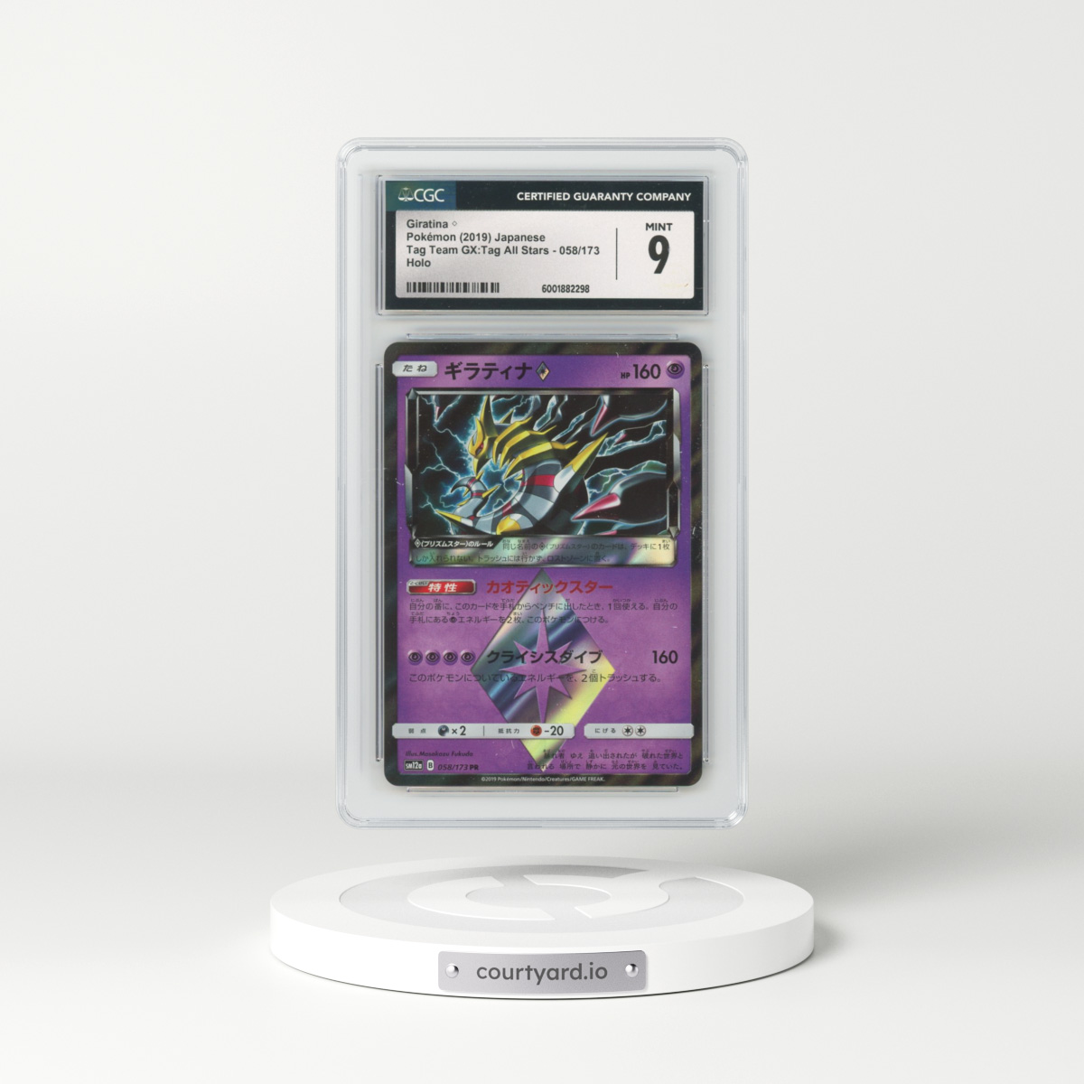 2019 Tag Team GX: Tag All Stars #058/173 Giratina ◇ - Holo (CGC 9 MINT)