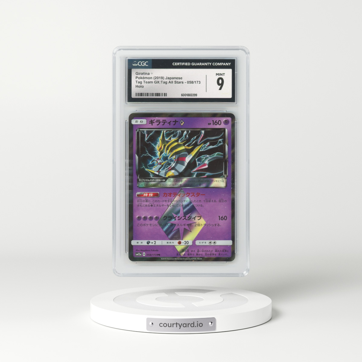 2019 Tag Team GX: Tag All Stars #058/173 Giratina ◇ - Holo (CGC 9 MINT)