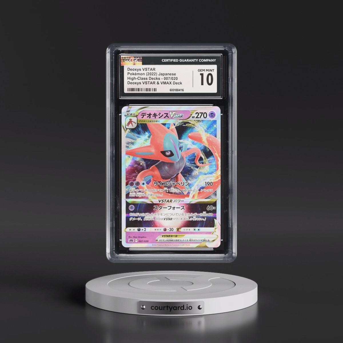 2022 High-Class Decks #007/020 Deoxys VSTAR - Holo Deoxys VSTAR & VMAX Deck (sPD) (CGC 10 GEM MINT)