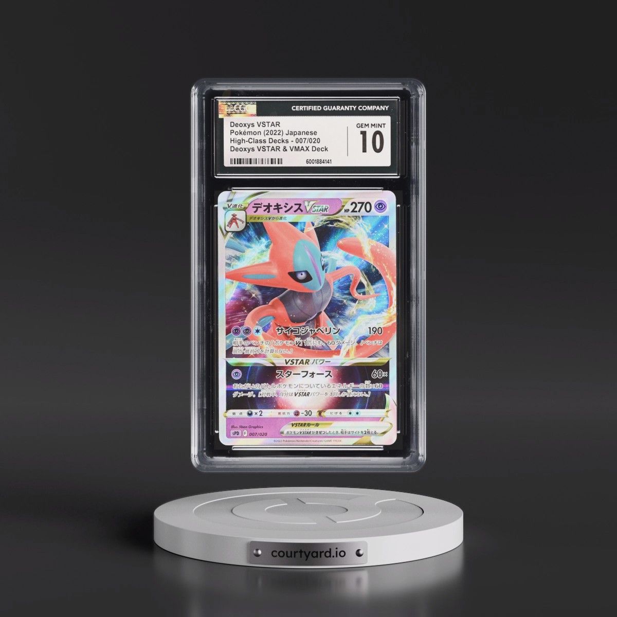 2022 High-Class Decks #007/020 Deoxys VSTAR - Holo Deoxys VSTAR & VMAX Deck (sPD) (CGC 10 GEM MINT)