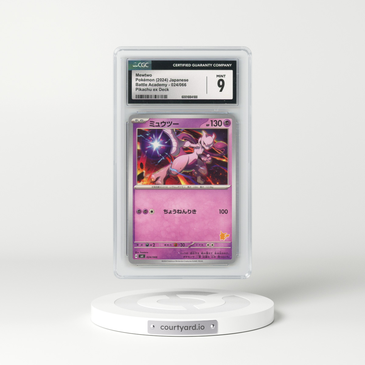 2024 Battle Academy #024/066 Mewtwo - Pikachu ex Deck (CGC 9 MINT)