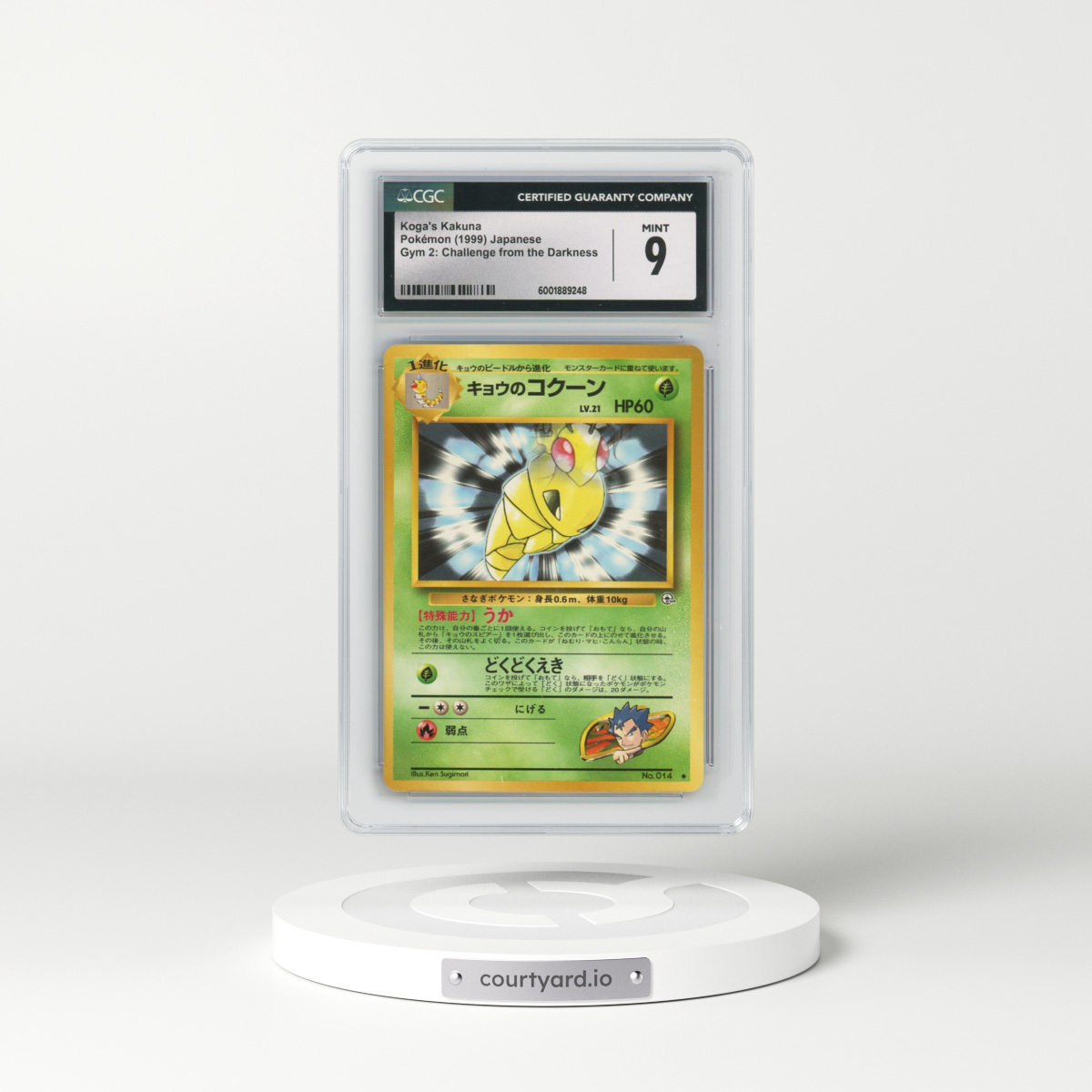 1999 Gym 2: Challenge from the Darkness #14 Koga's Kakuna (CGC 9 MINT)