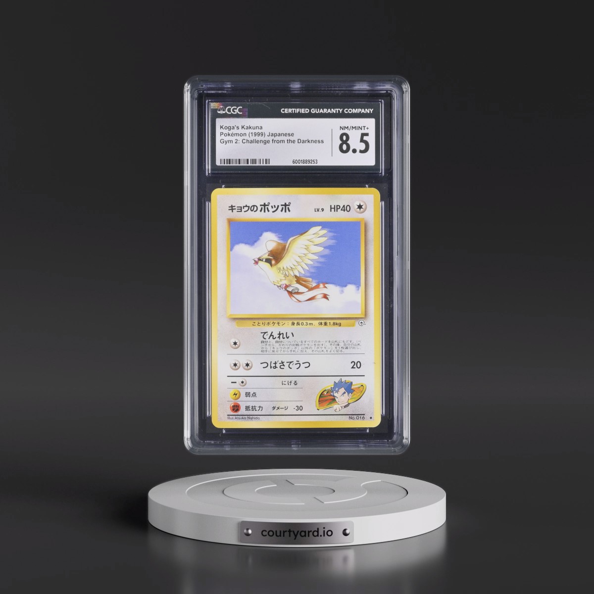 1999 Gym 2: Challenge from the Darkness #14 Koga's Kakuna (CGC 8.5 NM-MT+)