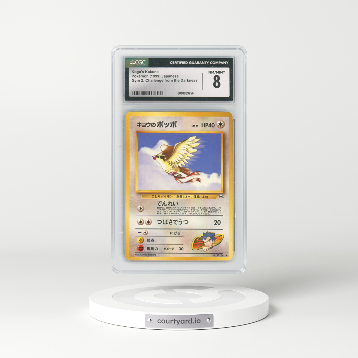 1999 Gym 2: Challenge from the Darkness #14 Koga's Kakuna (CGC 8 NM-MT)