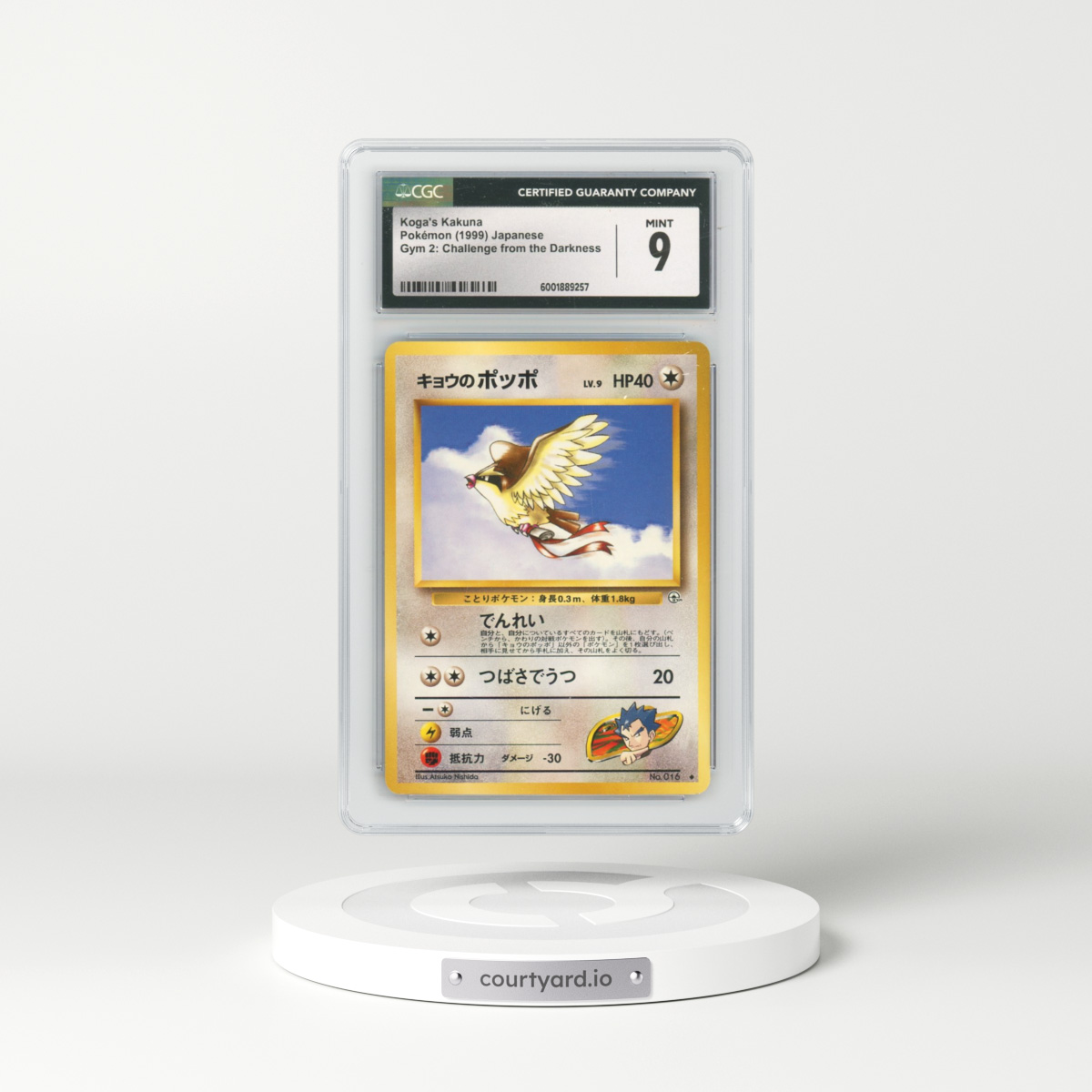 1999 Gym 2: Challenge from the Darkness #14 Koga's Kakuna (CGC 9 MINT)